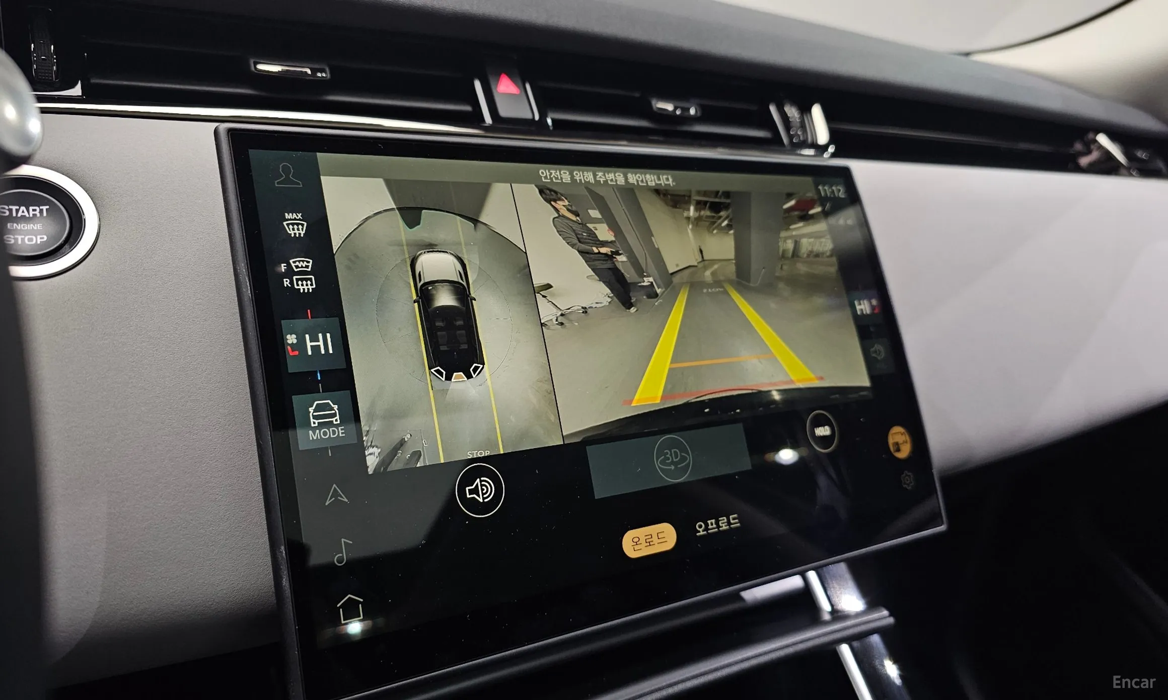Land Rover Range Rover Evoque 2nd Generation превью 15
