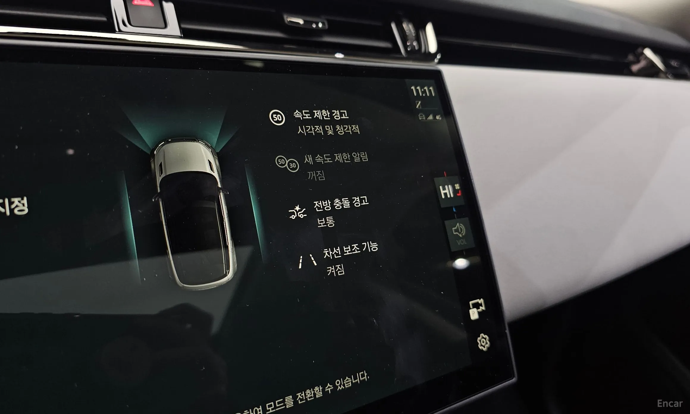 Land Rover Range Rover Evoque 2nd Generation превью 18