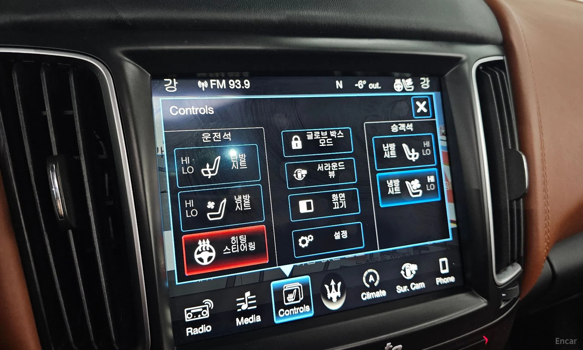 Maserati Levante превью 16