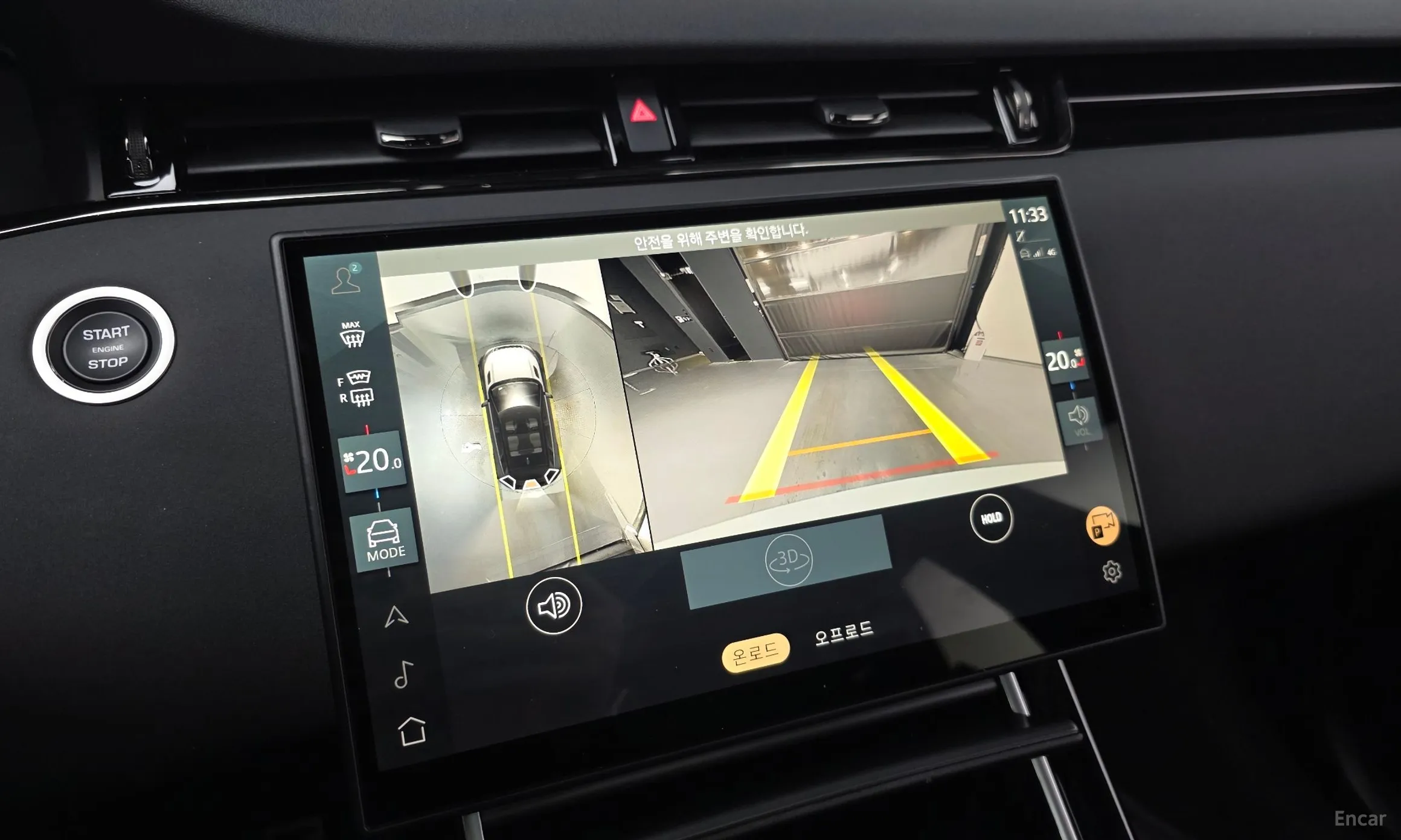 Land Rover Range Rover Evoque 2nd Generation превью 16