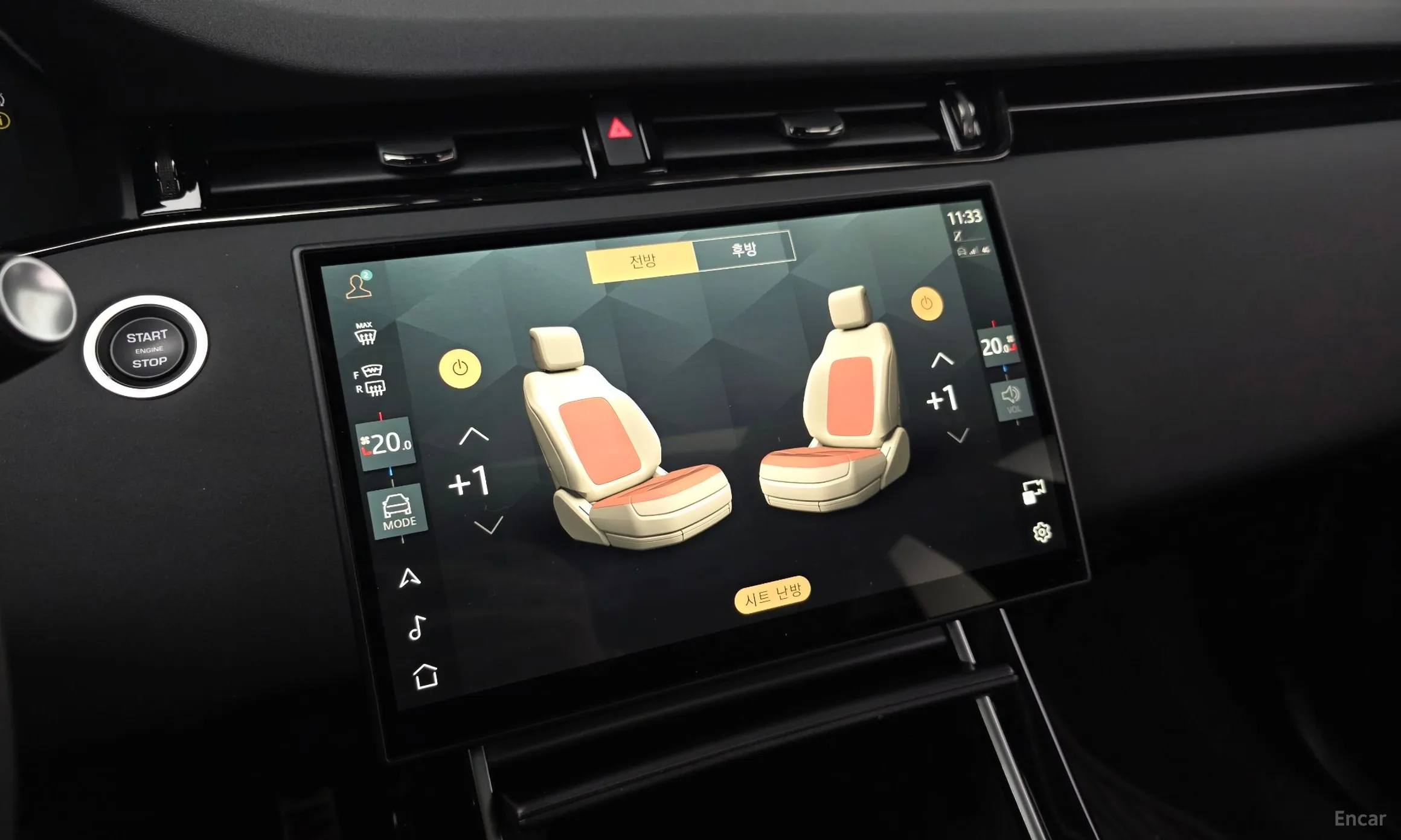 Land Rover Range Rover Evoque 2nd Generation превью 17