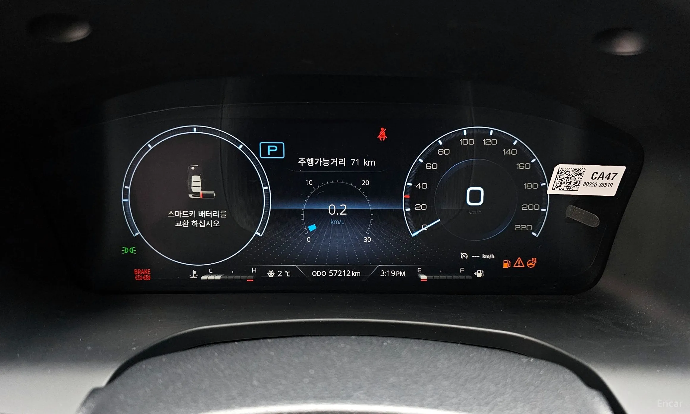 KG Mobility (SsangYong) Rexton Sports Khan превью 8