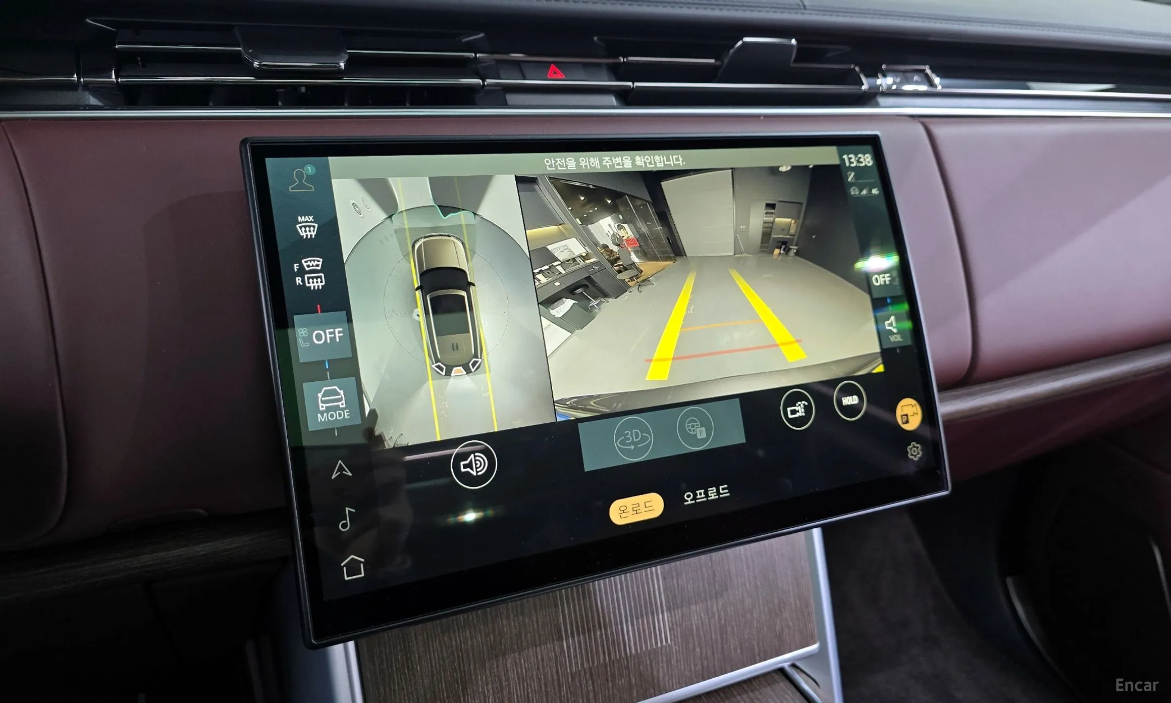 Land Rover Range Rover 5th Generation превью 15