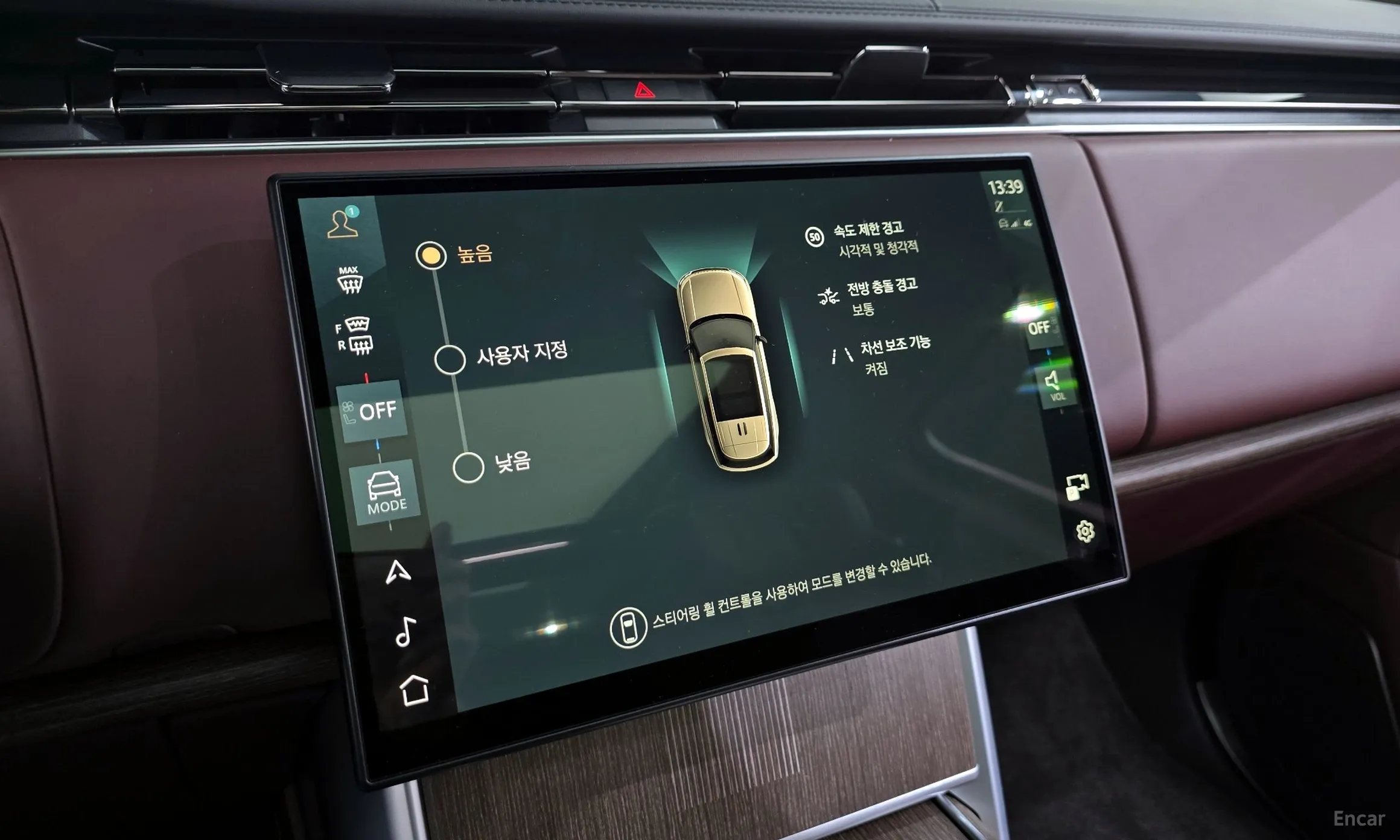 Land Rover Range Rover 5th Generation превью 16