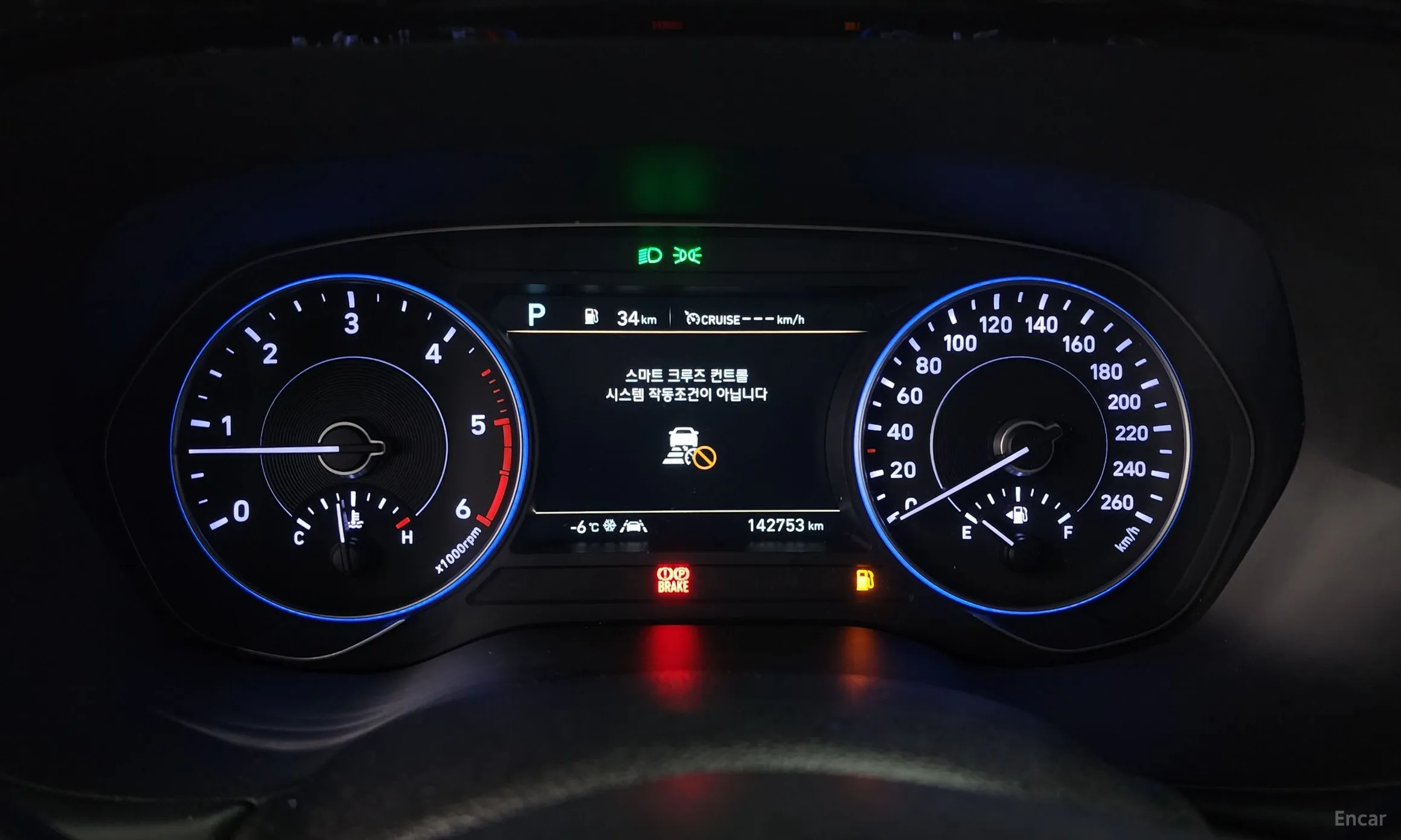 Hyundai Palisade превью 8