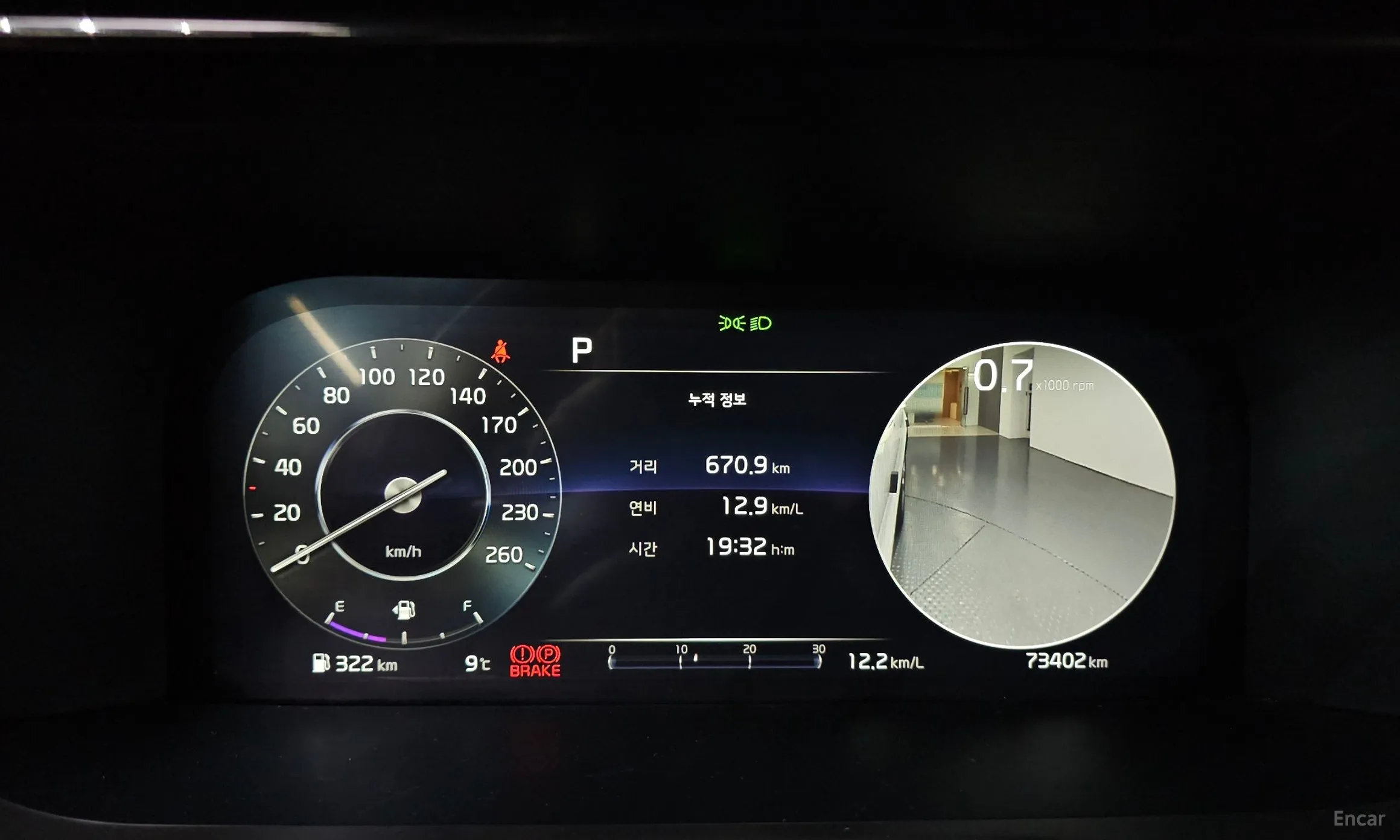 Kia Sorento 4th generation превью 8