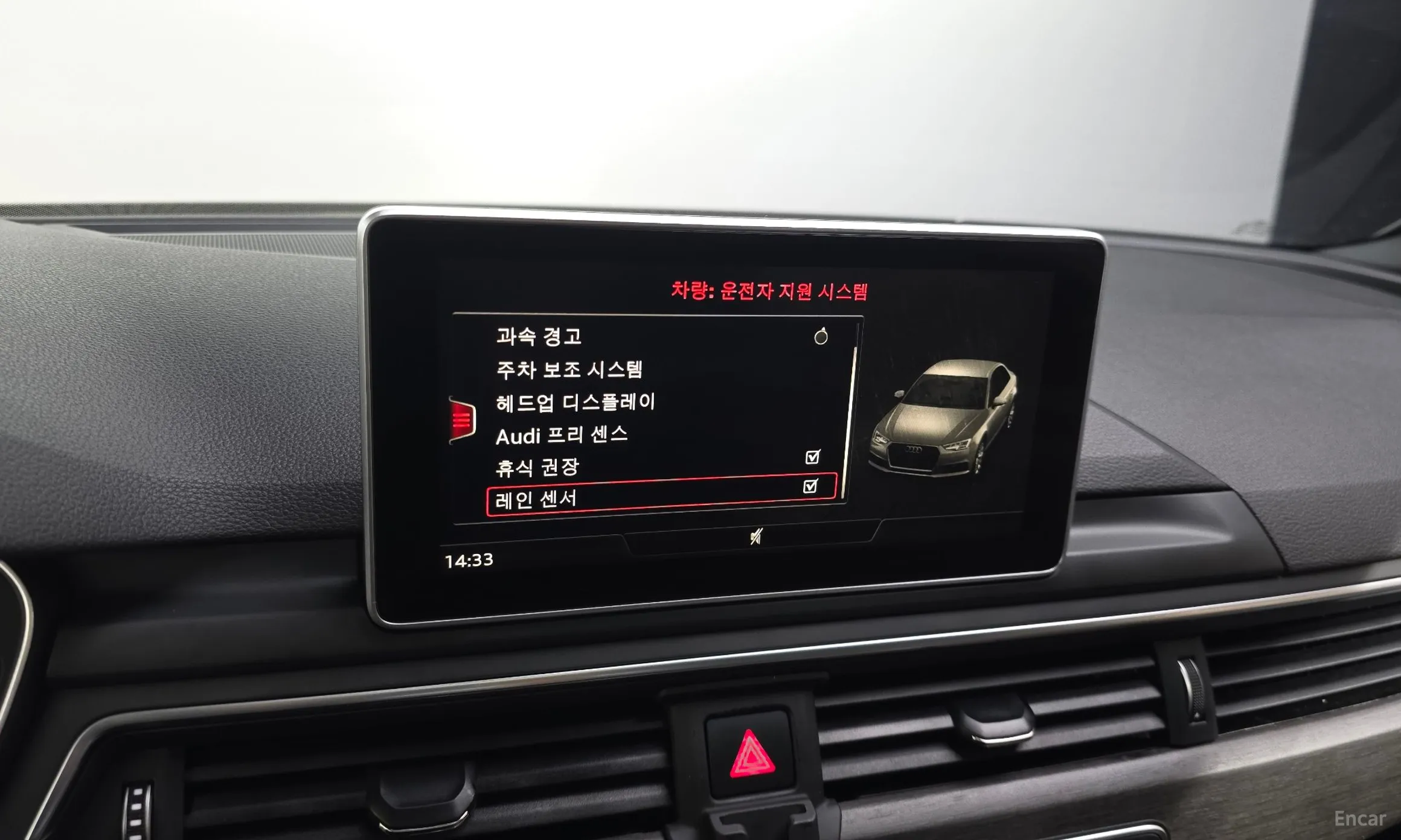 Audi A4 (B9) превью 16