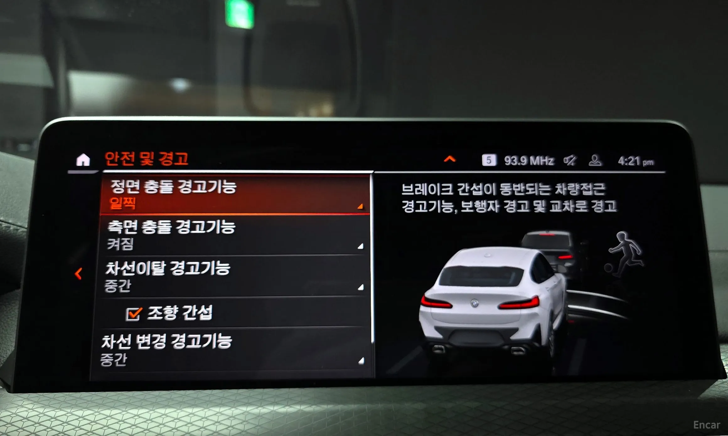 BMW X4 (G02) превью 15