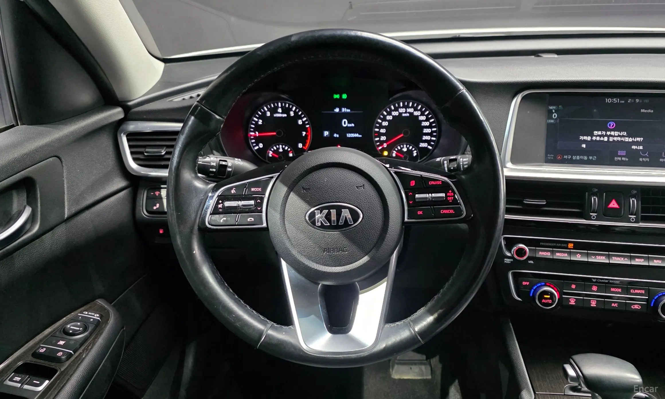 Kia The new K5 2nd Generation превью 13