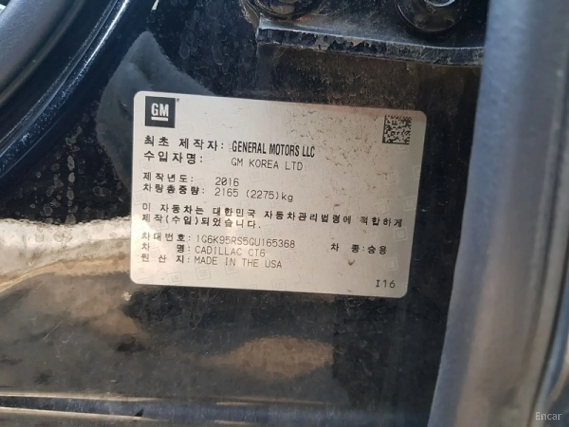 Cadillac CT6 превью 7