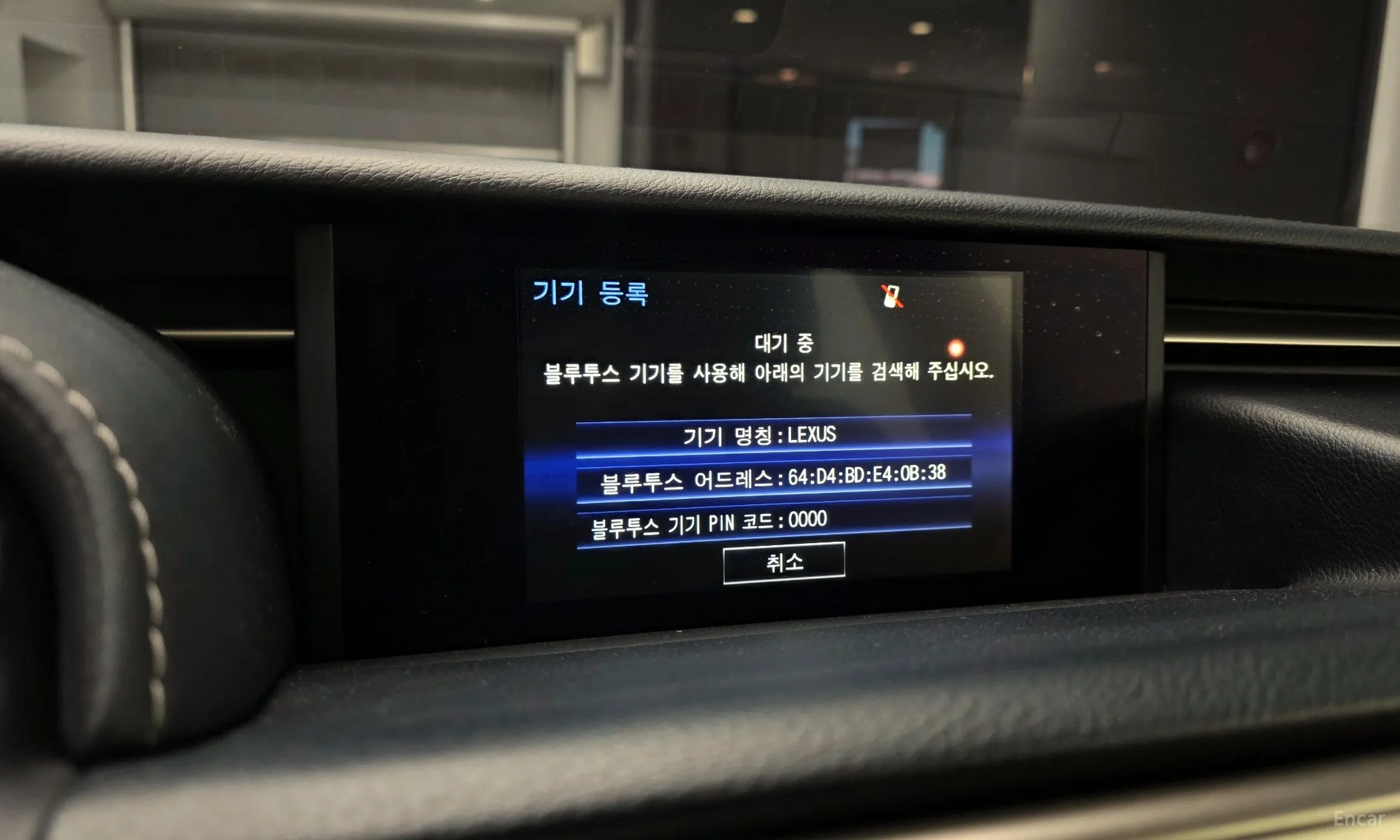 Lexus New IS250 превью 16