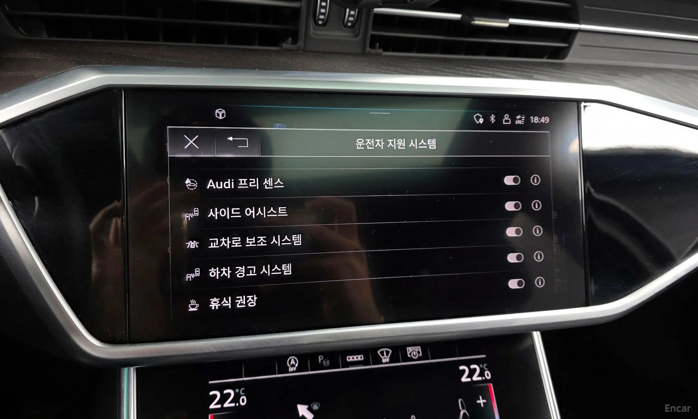 Audi A6 (C8) превью 16