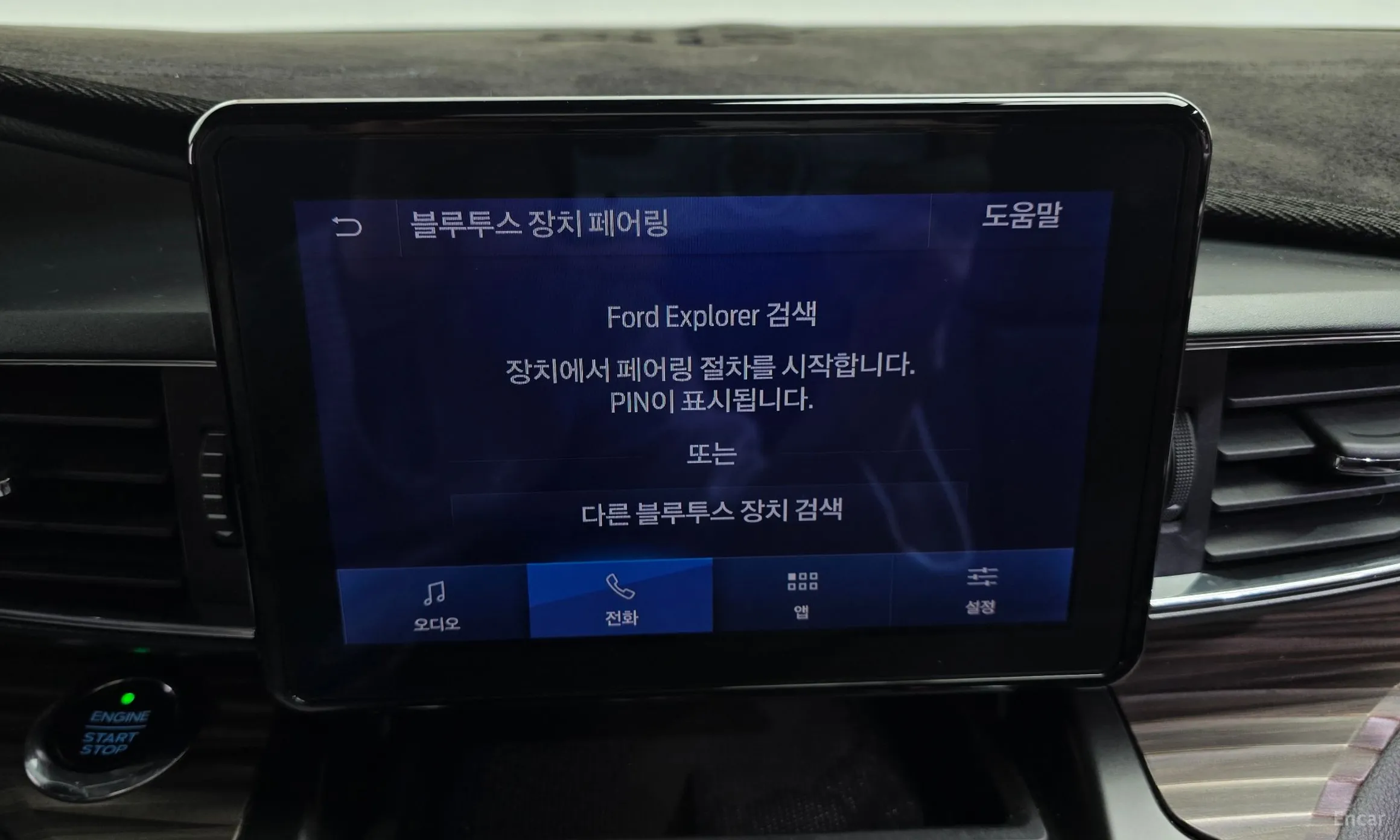 Ford Explorer 6th Generation превью 17