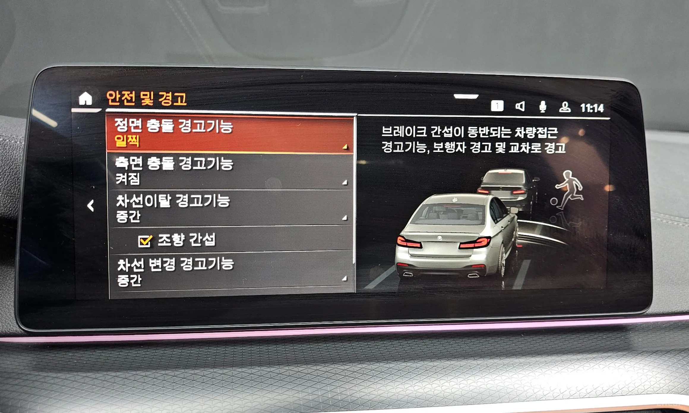 BMW 5 Series (G30) превью 16