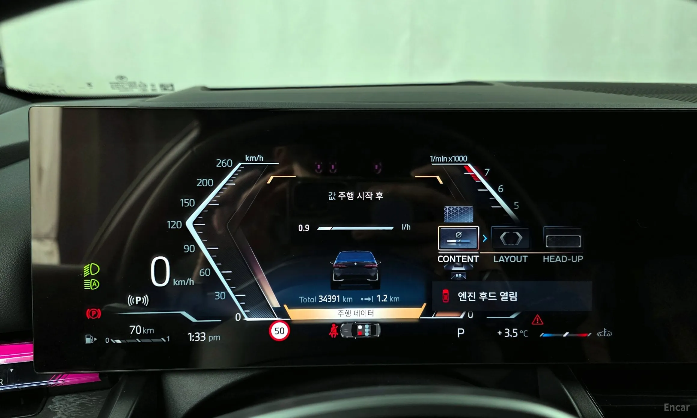 BMW 5 Series (G60) превью 8