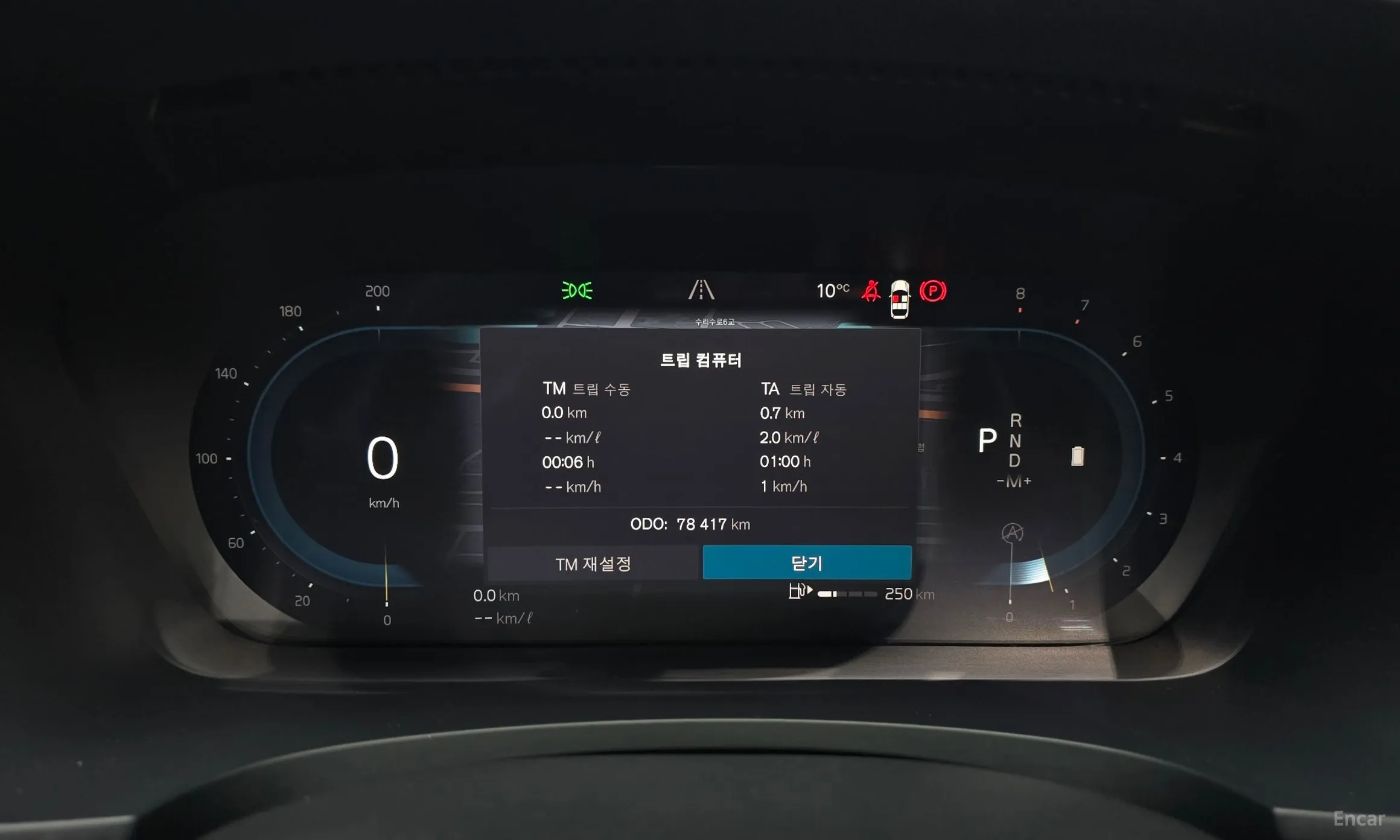 Volvo S90 превью 8