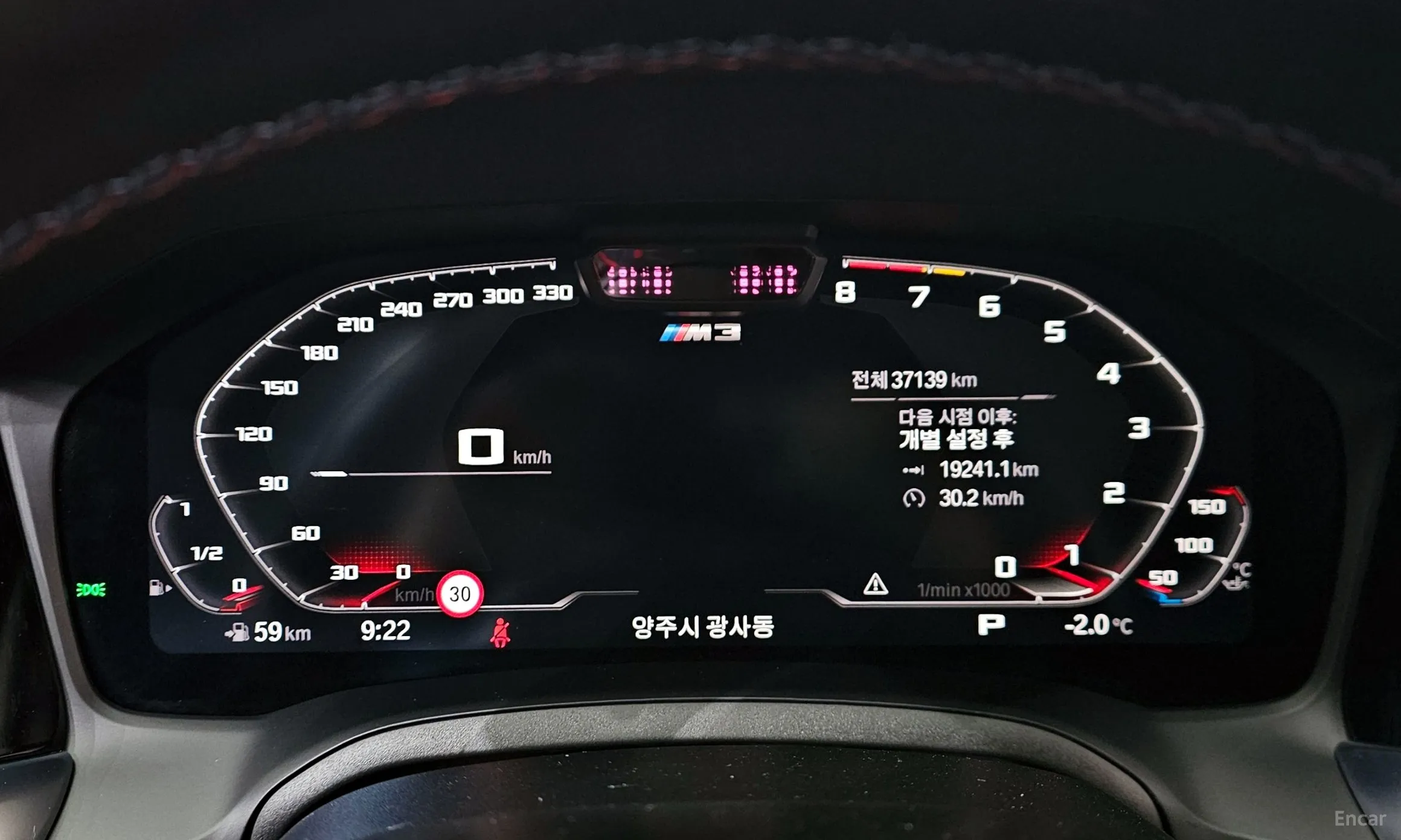 BMW M3 (G80) превью 8