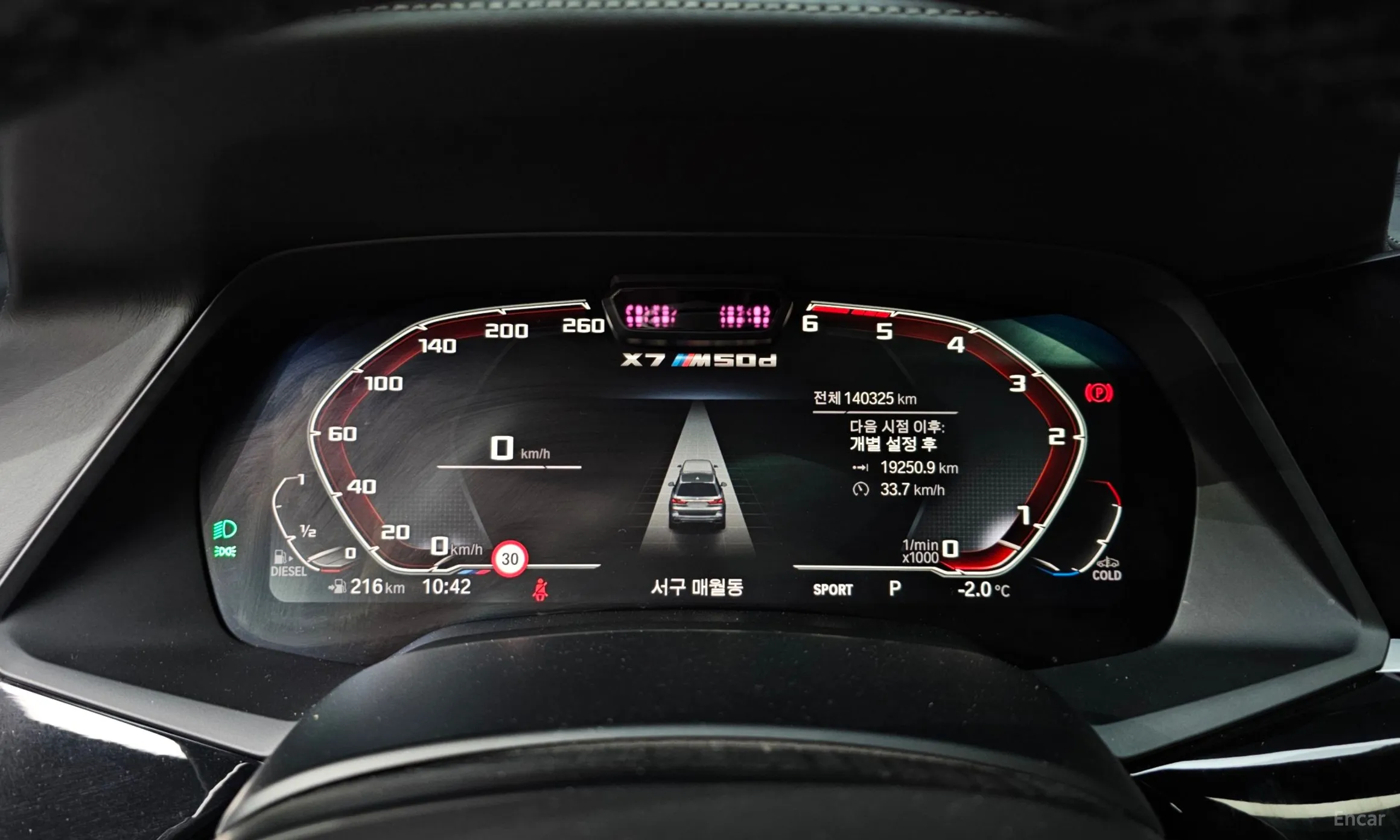 BMW X7 (G07) превью 8