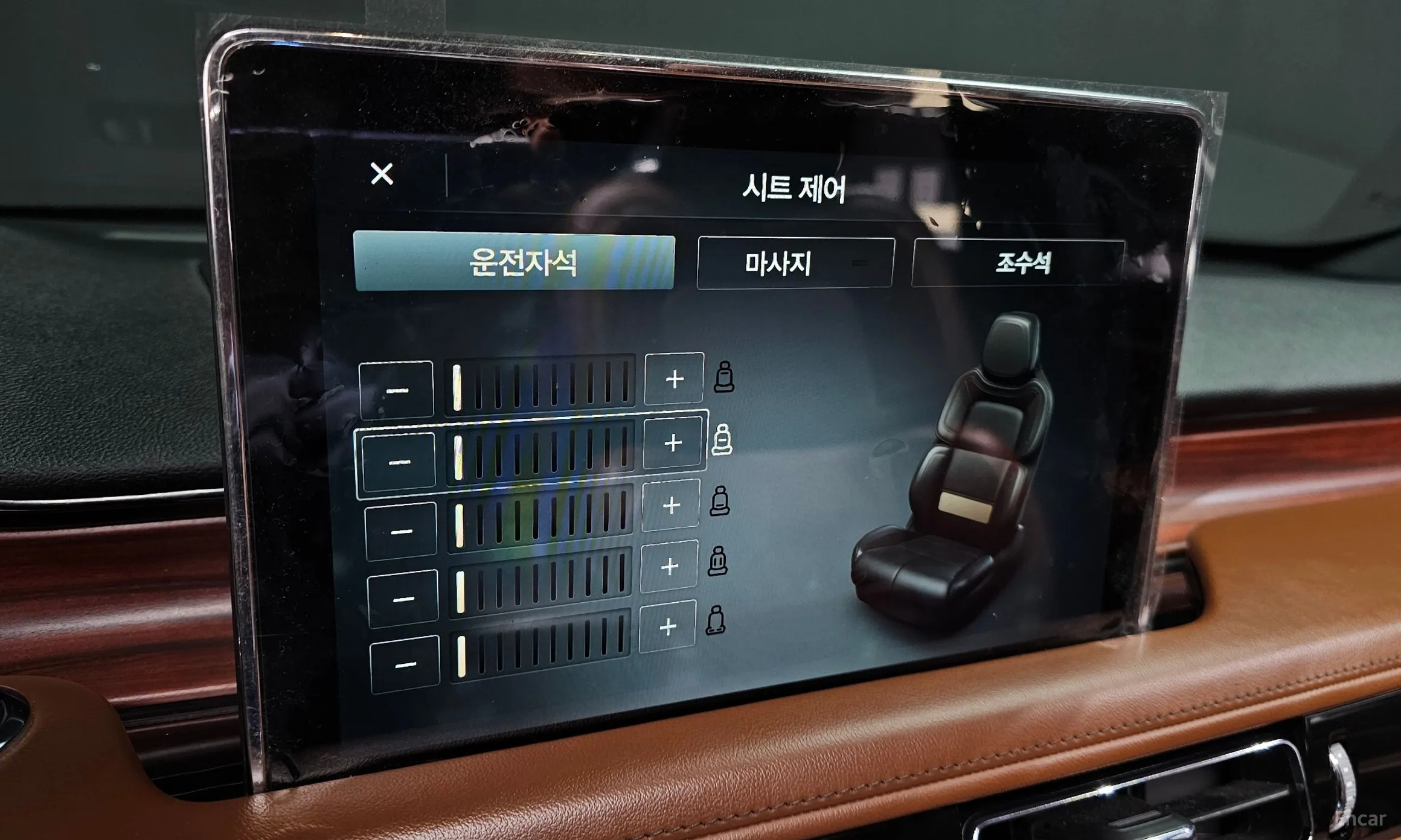 Lincoln Aviator 2nd Generation превью 16