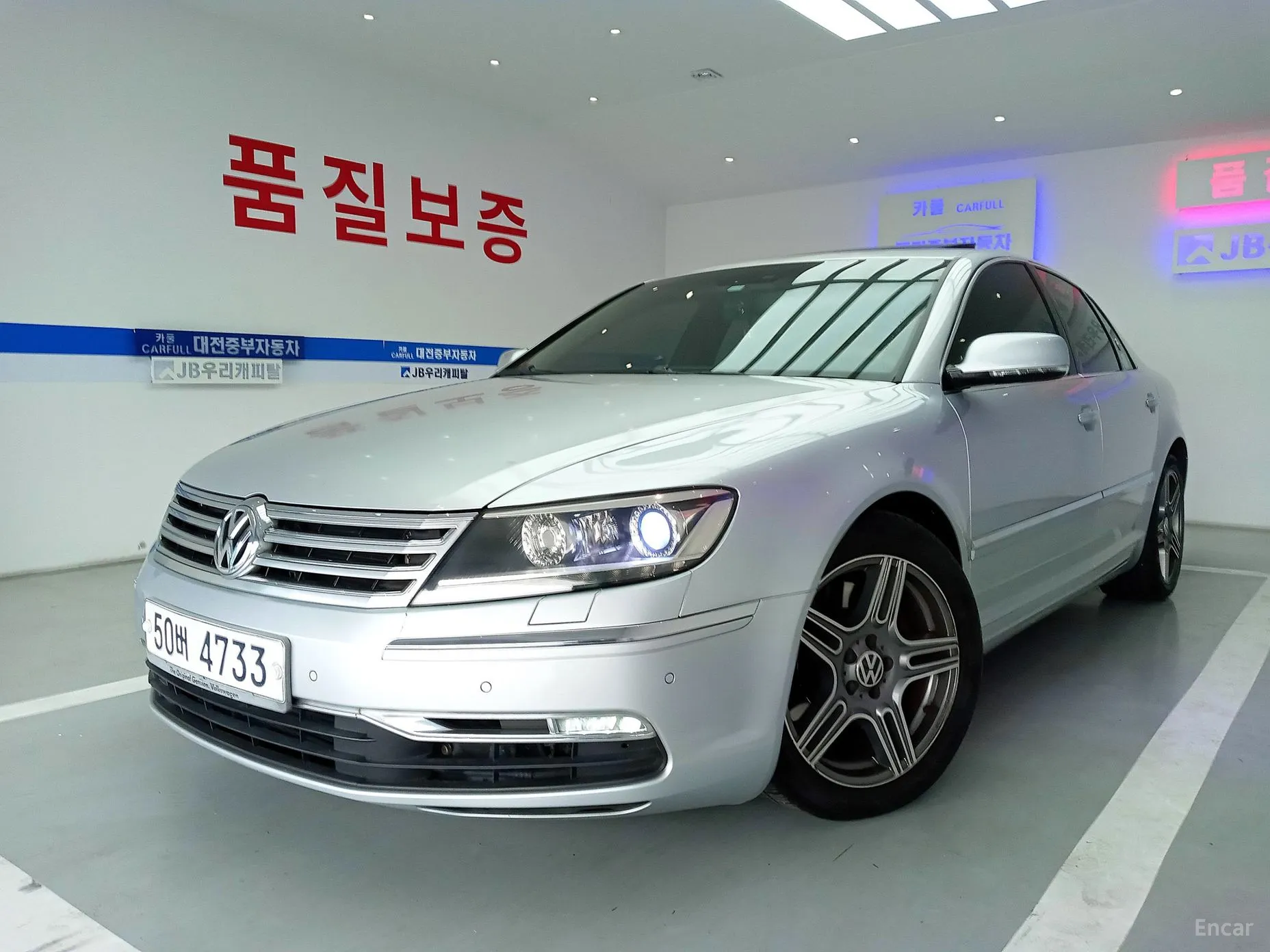 Volkswagen Phyton