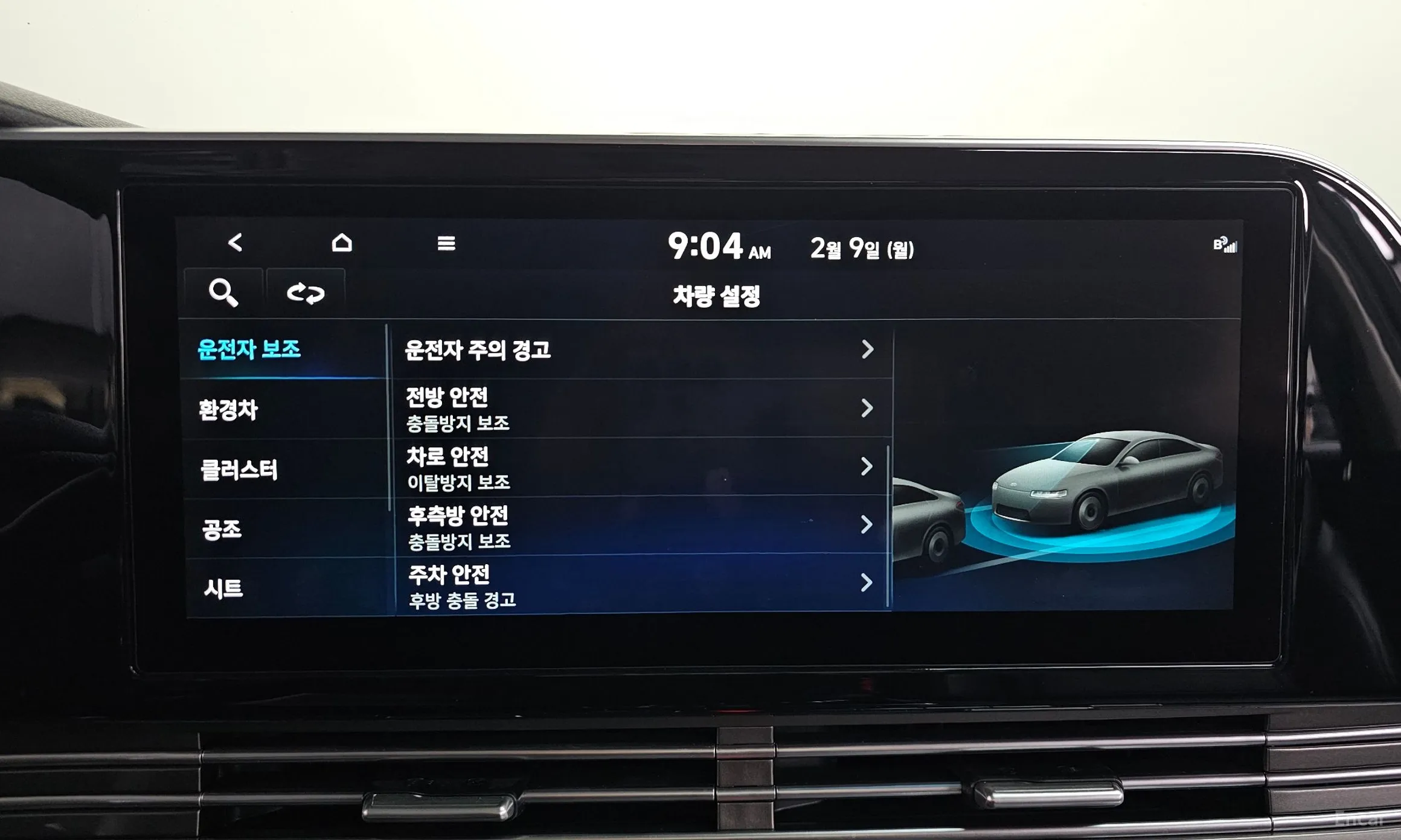Hyundai Grandeur IG Hybrid превью 16
