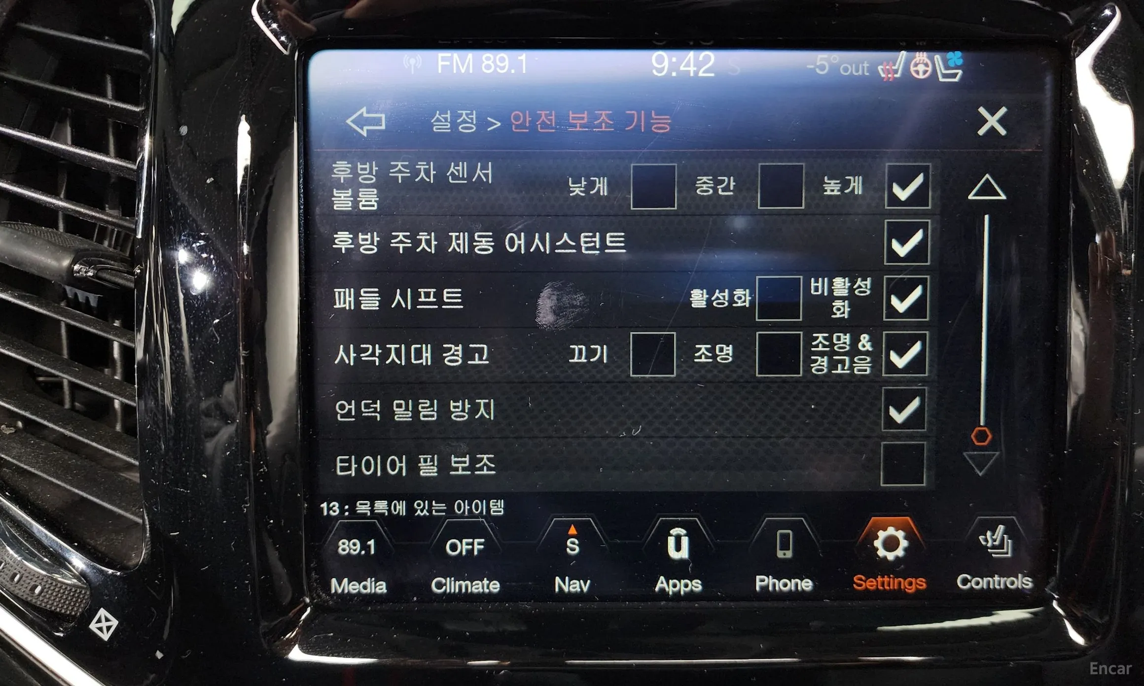 Jeep Cherokee (KL) превью 16