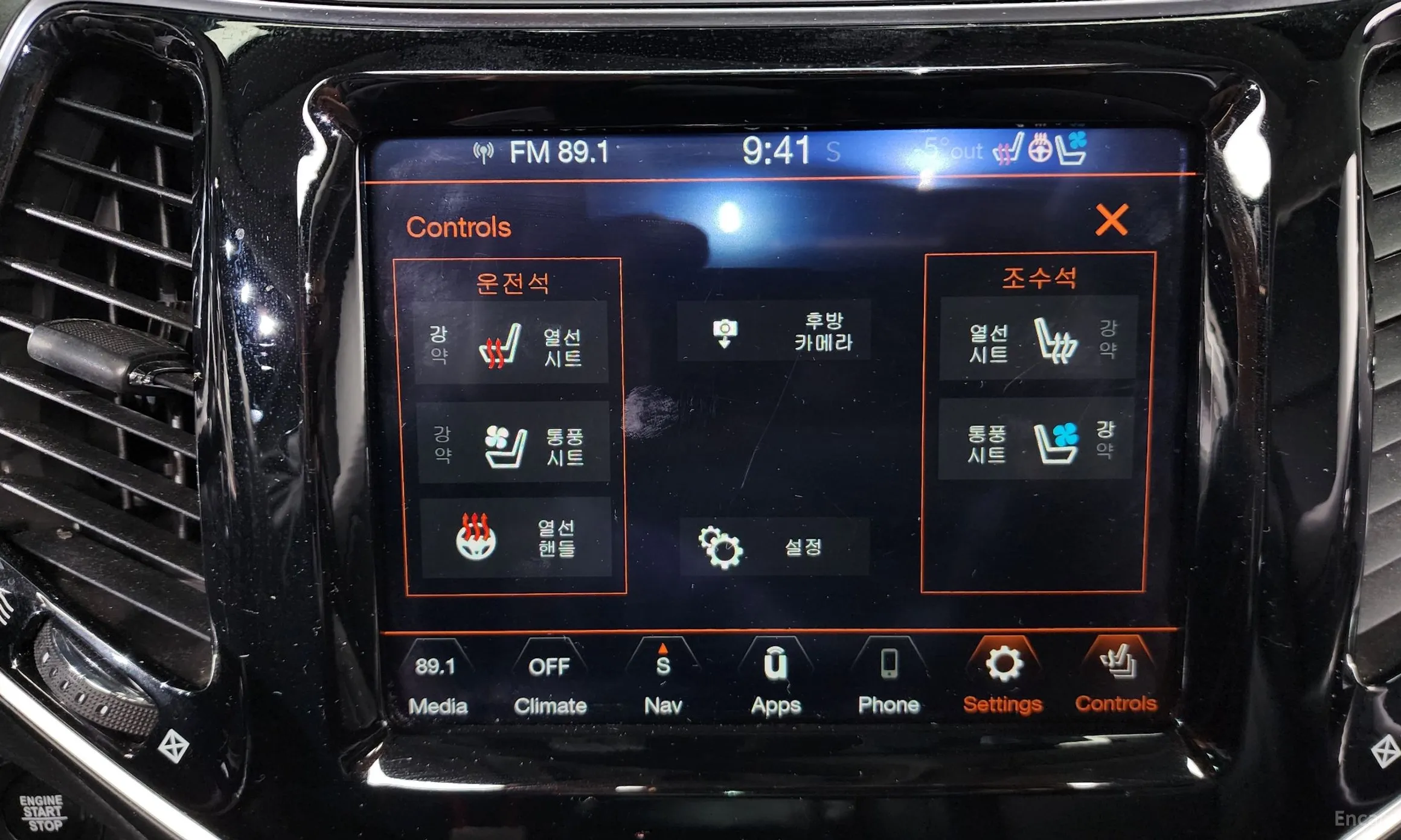 Jeep Cherokee (KL) превью 18