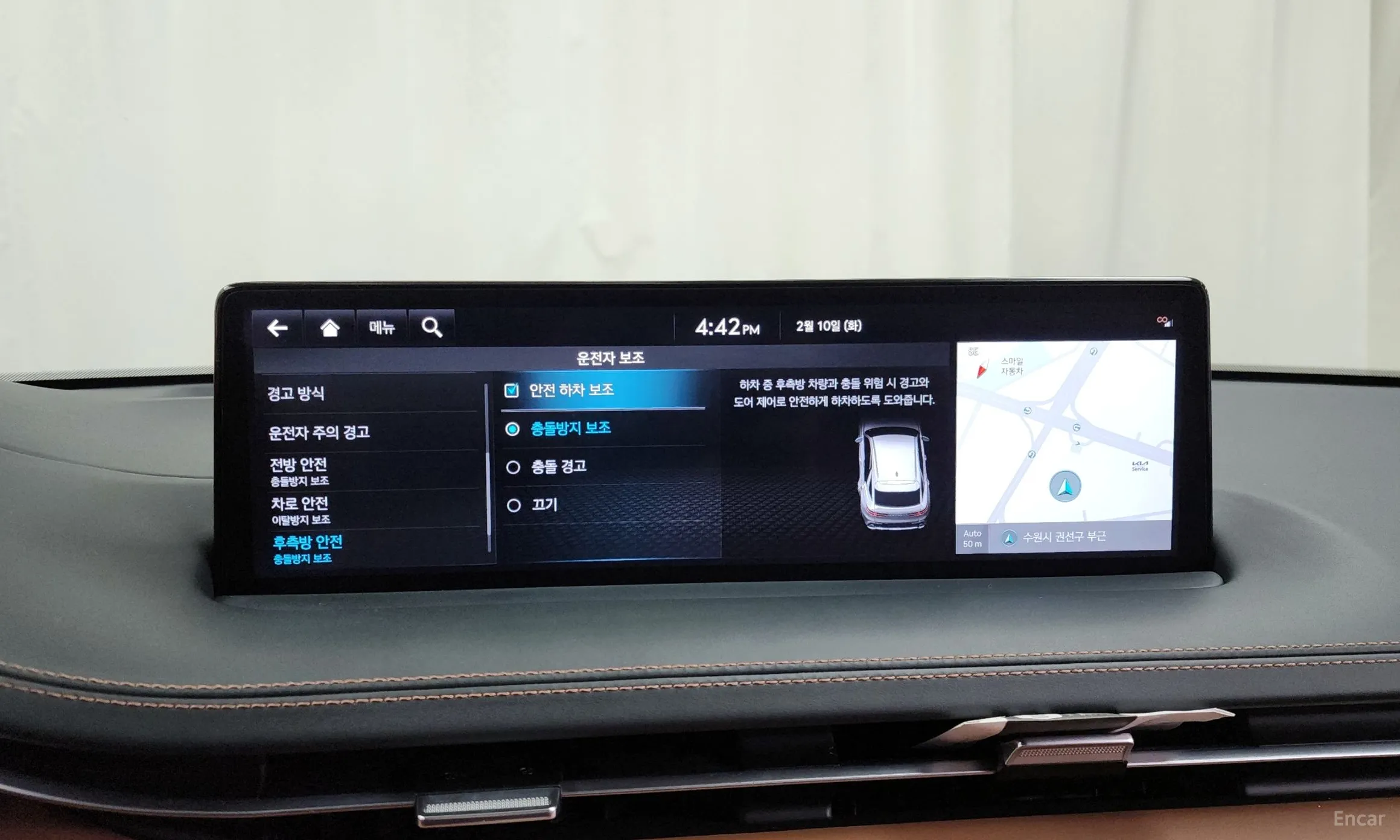 Genesis GV70 превью 16