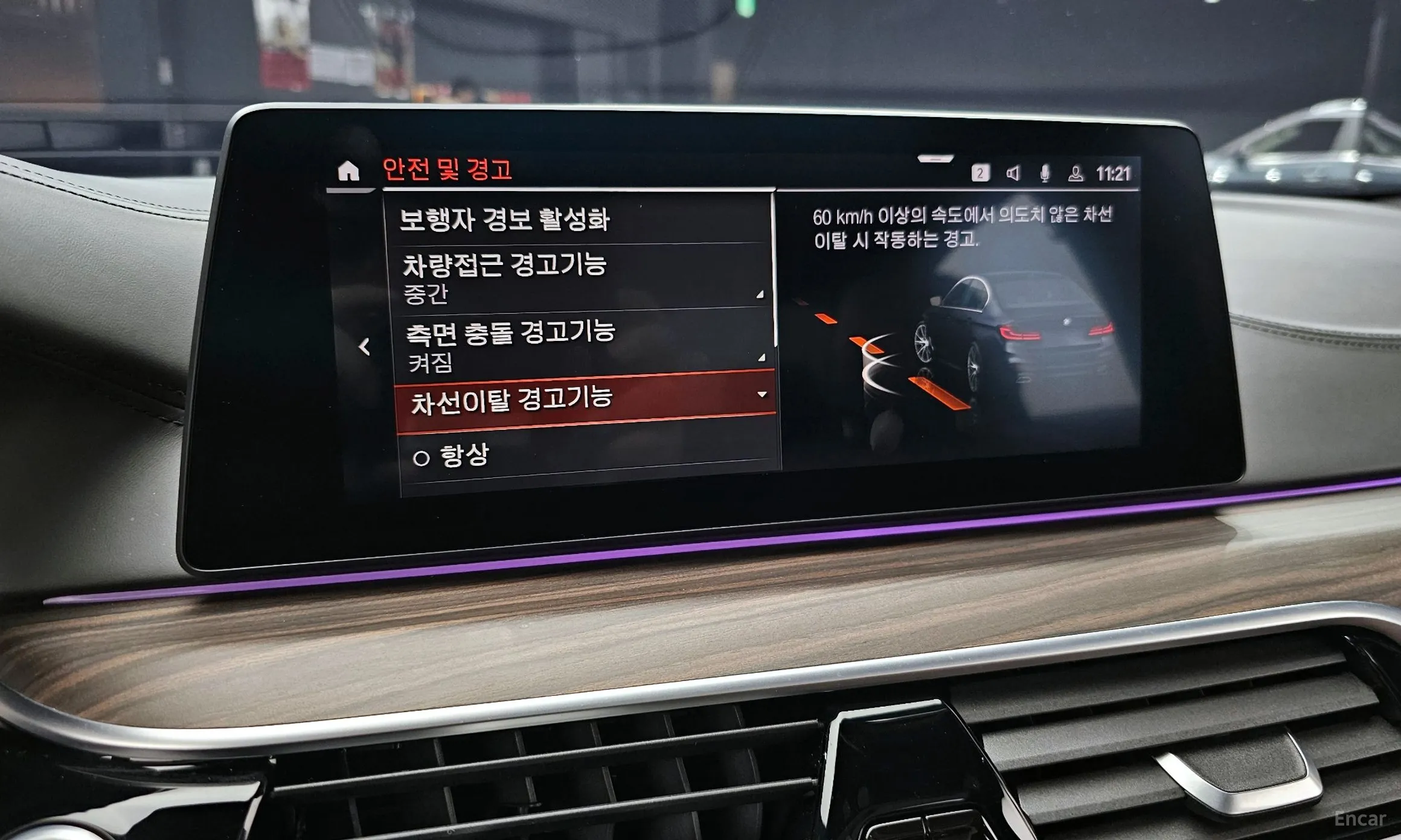BMW 5 Series (G30) превью 15