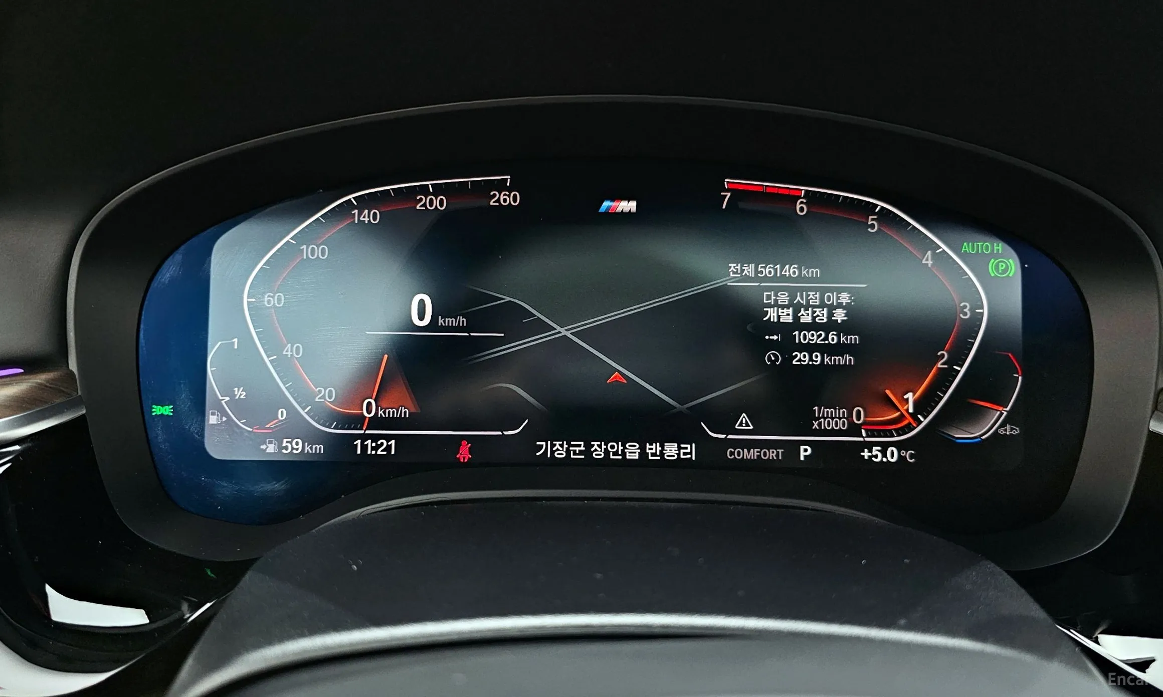 BMW 5 Series (G30) превью 8