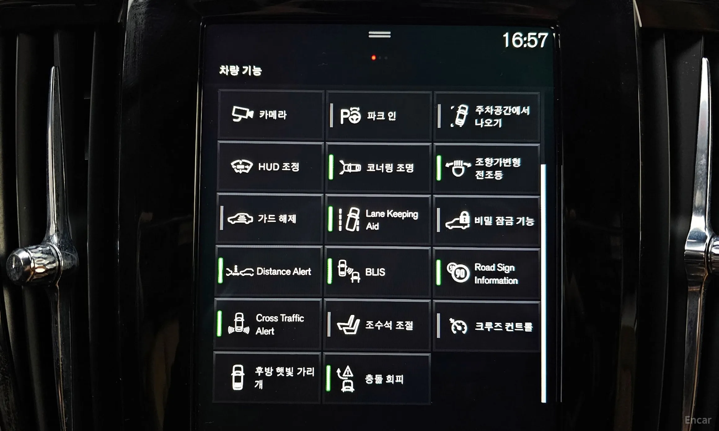 Volvo S90 превью 16