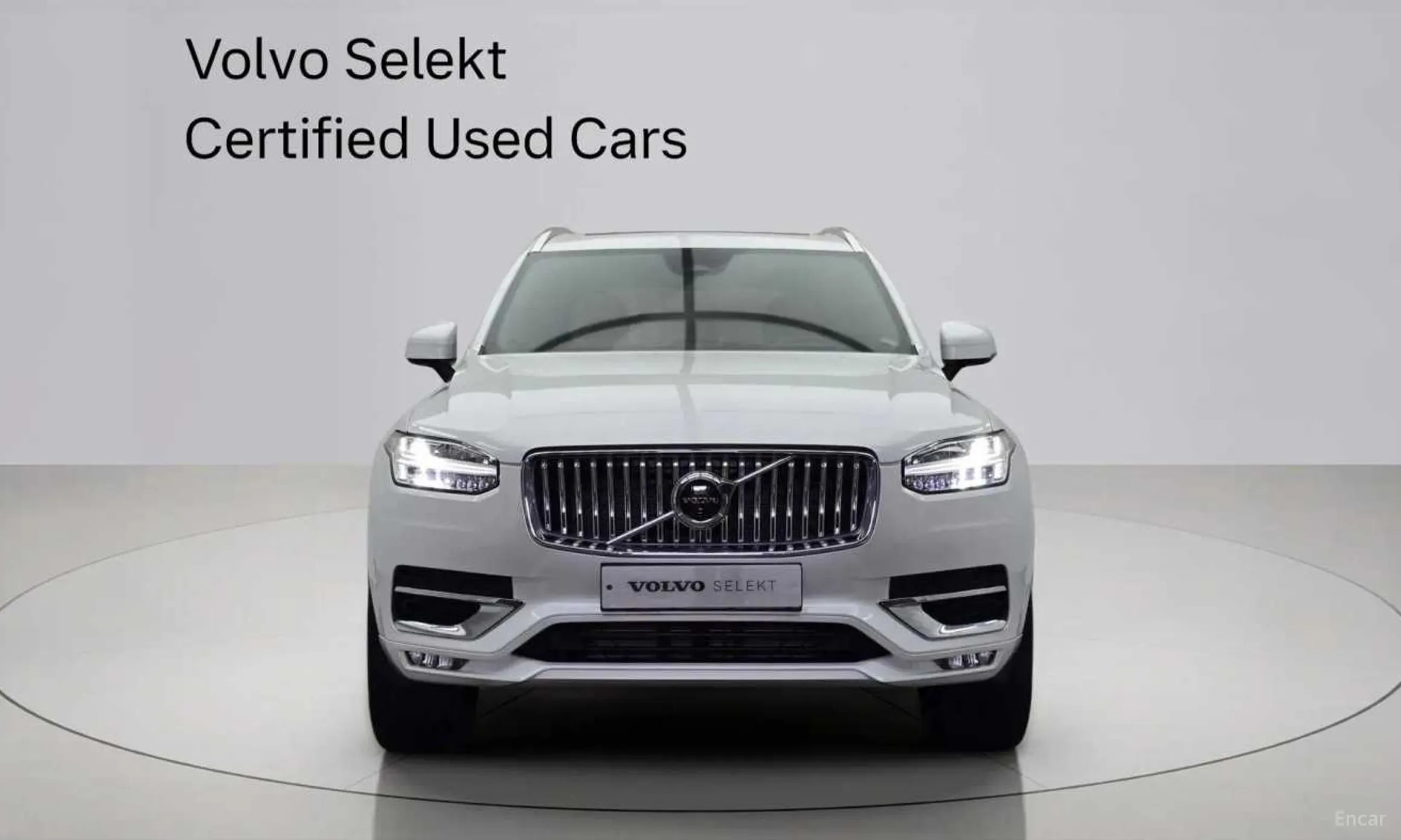 Volvo XC90 Gen 2