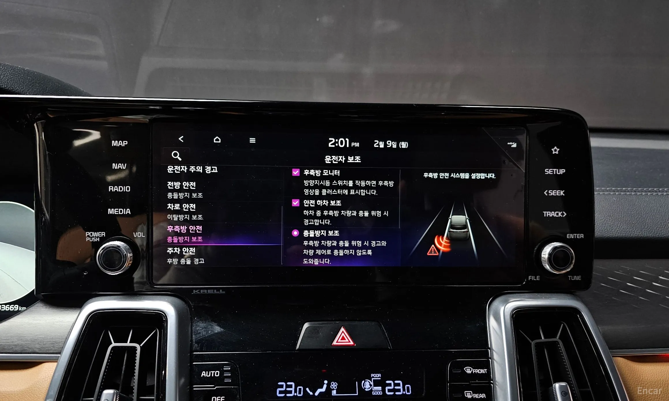 Kia Sorento 4th generation превью 17