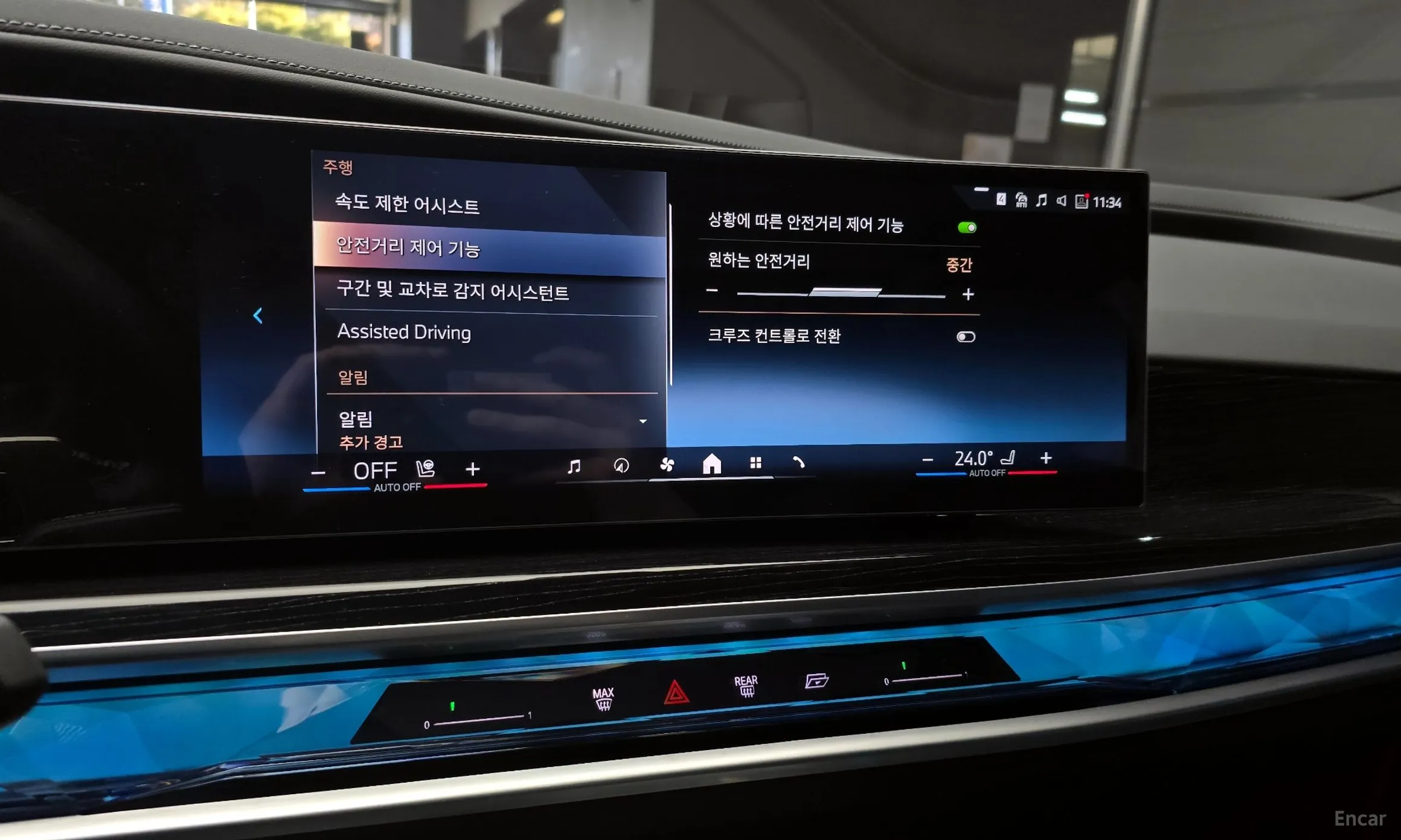 BMW 7 Series (G70) превью 14