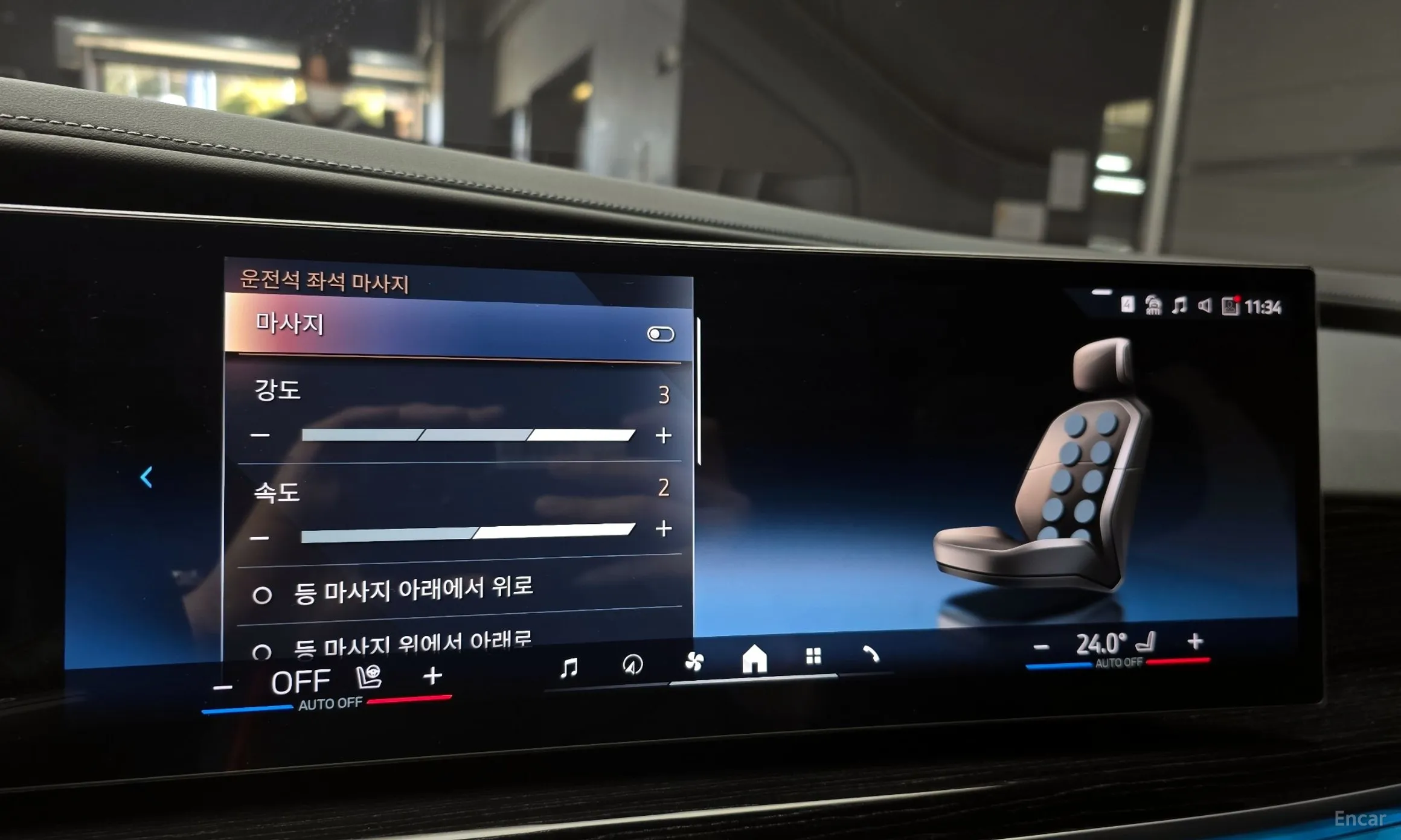 BMW 7 Series (G70) превью 16