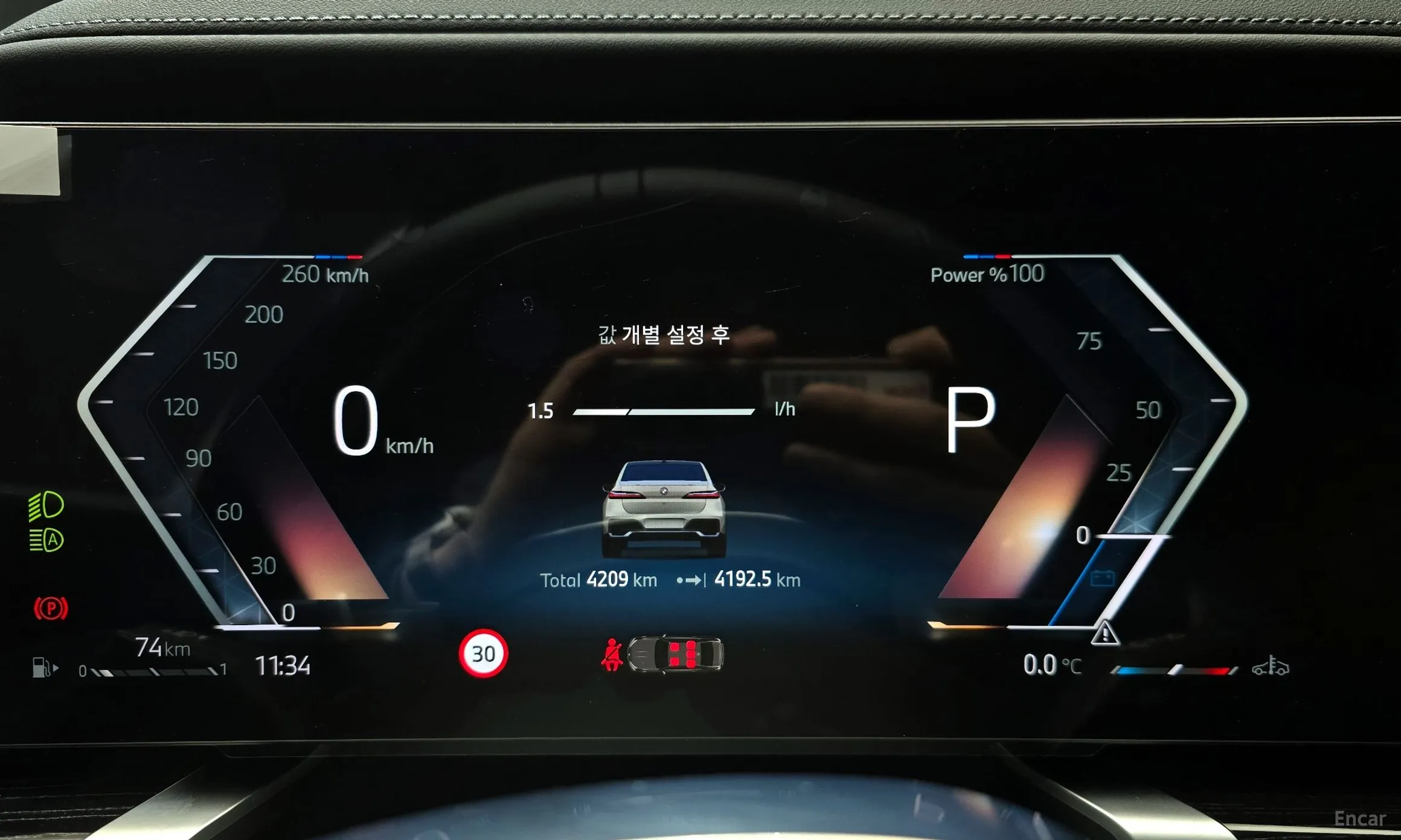 BMW 7 Series (G70) превью 8