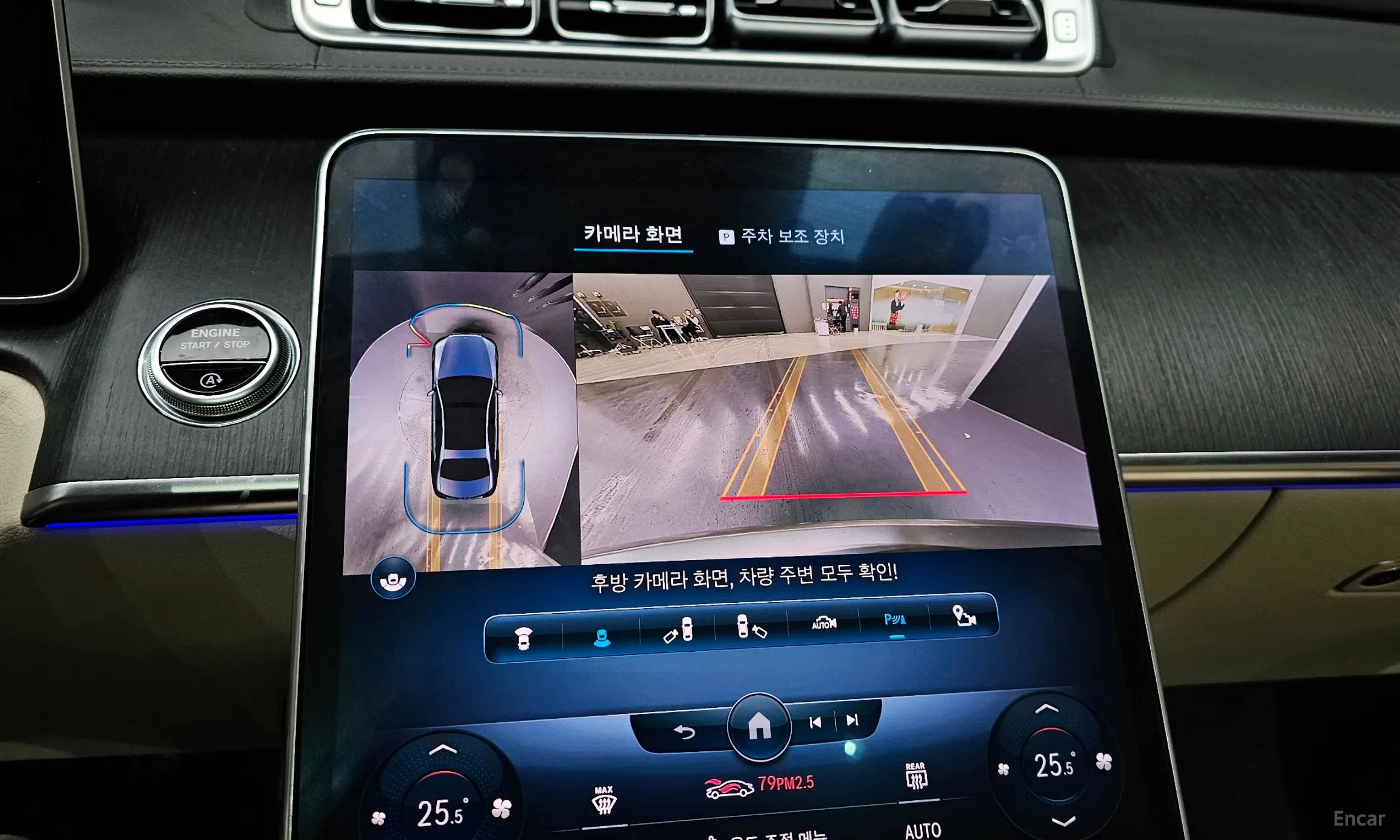 Mercedes Benz S-Class W223 превью 15