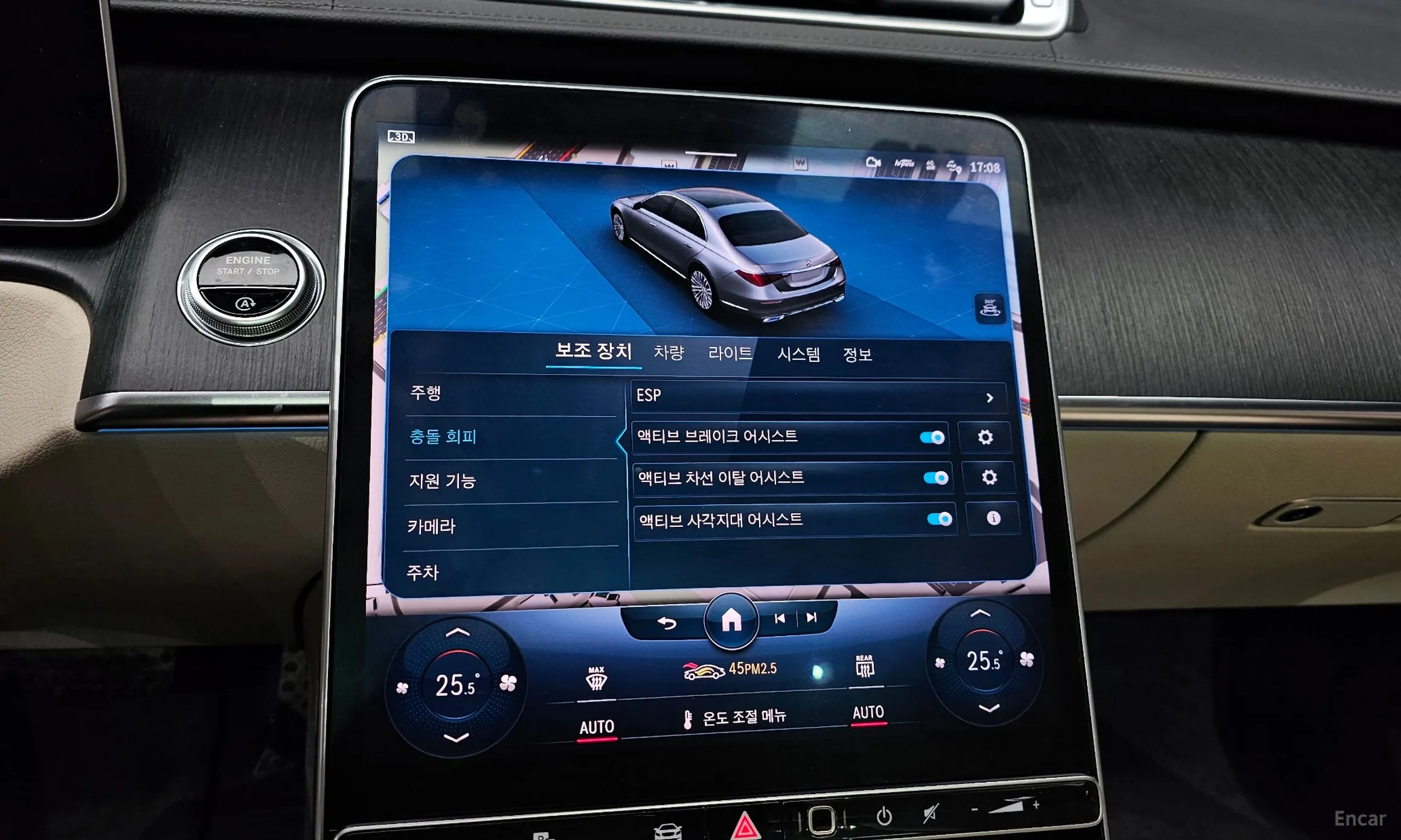 Mercedes Benz S-Class W223 превью 17