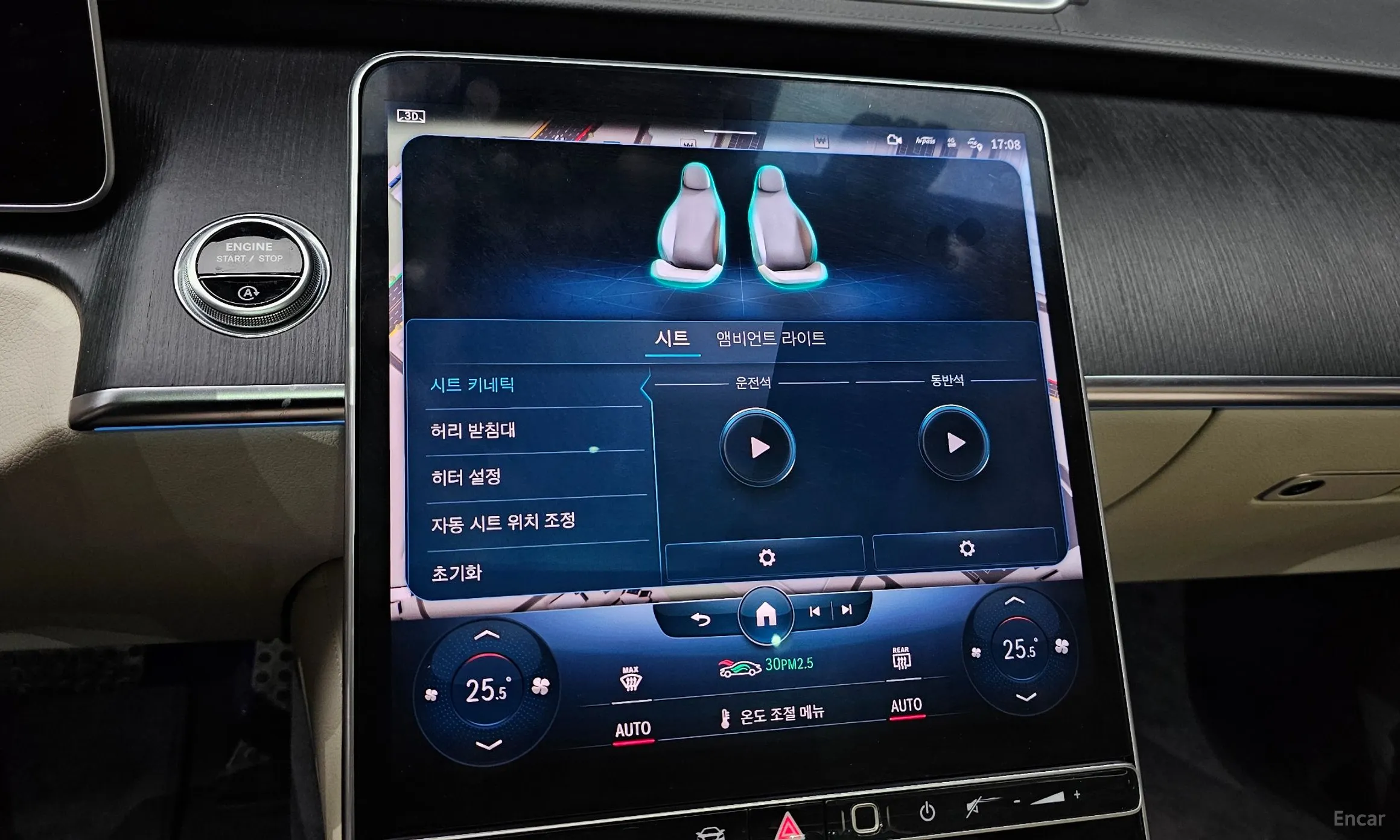 Mercedes Benz S-Class W223 превью 19