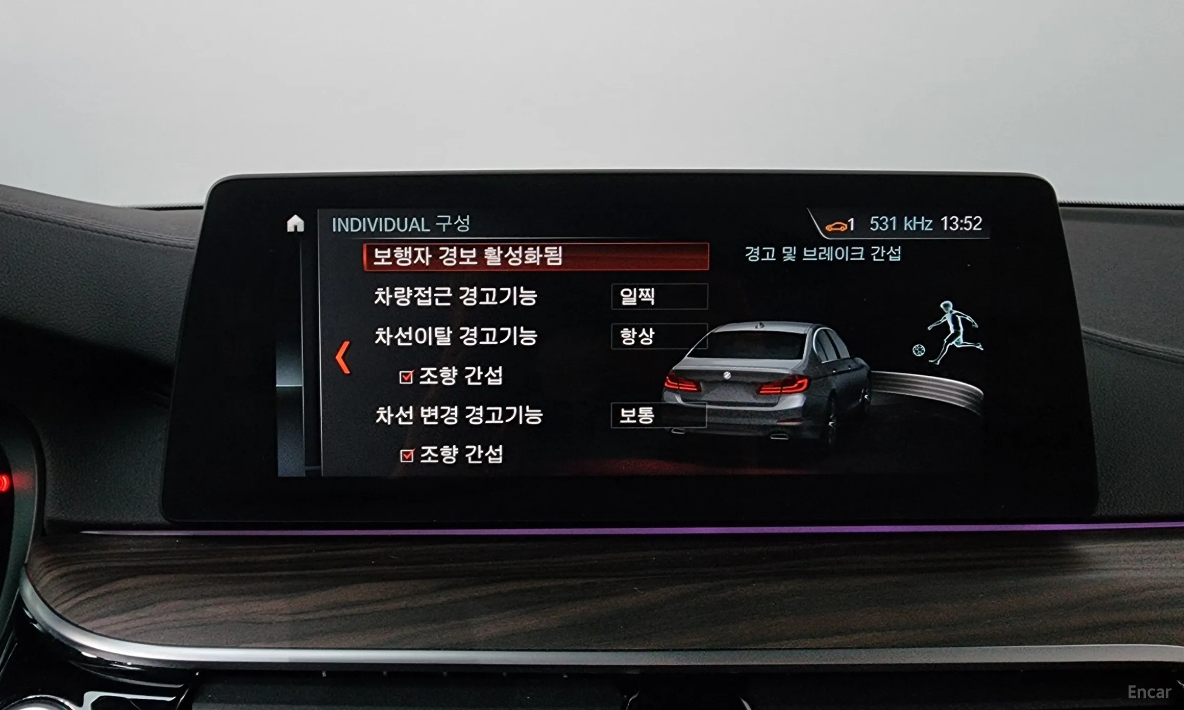BMW 5 Series (G30) превью 16