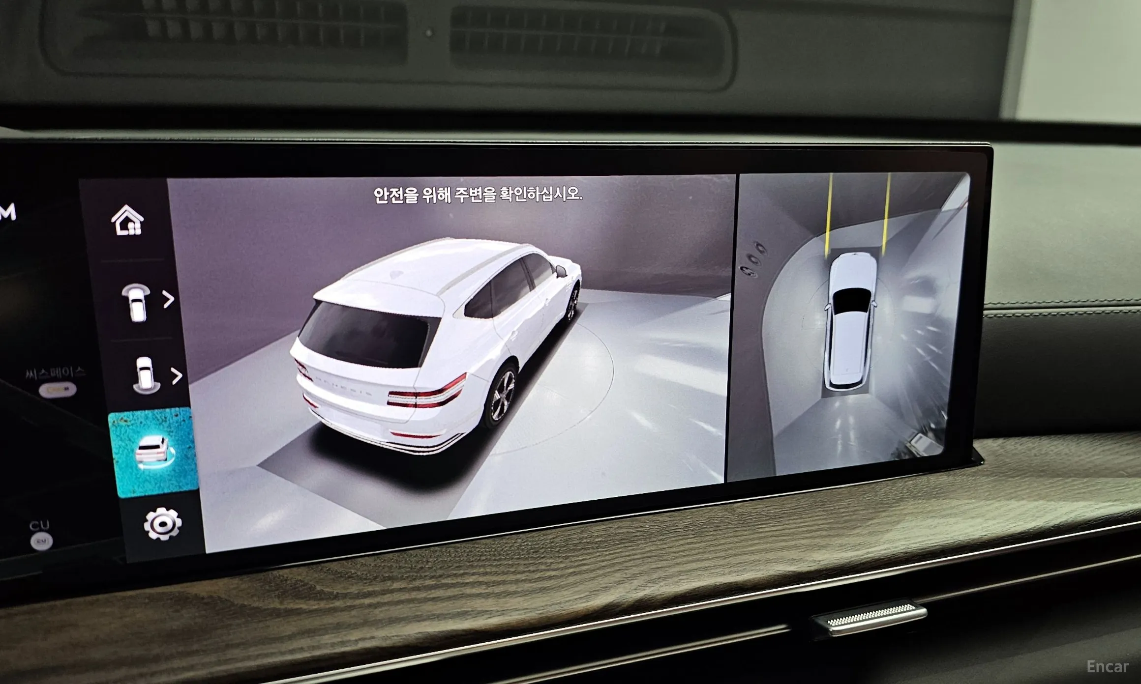 Genesis GV80 превью 16