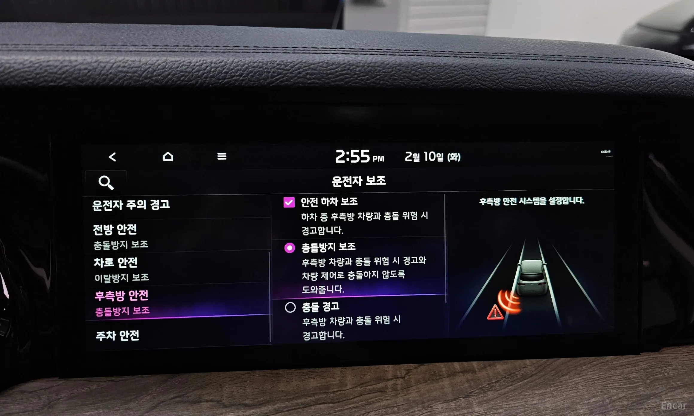 Kia Mojave the Master превью 17