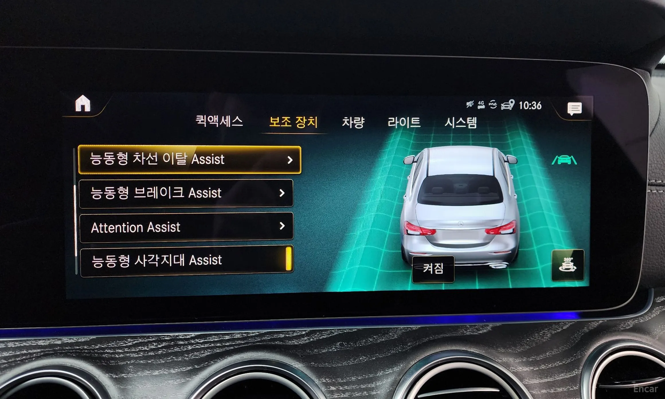 Mercedes Benz E-Class W213 превью 16