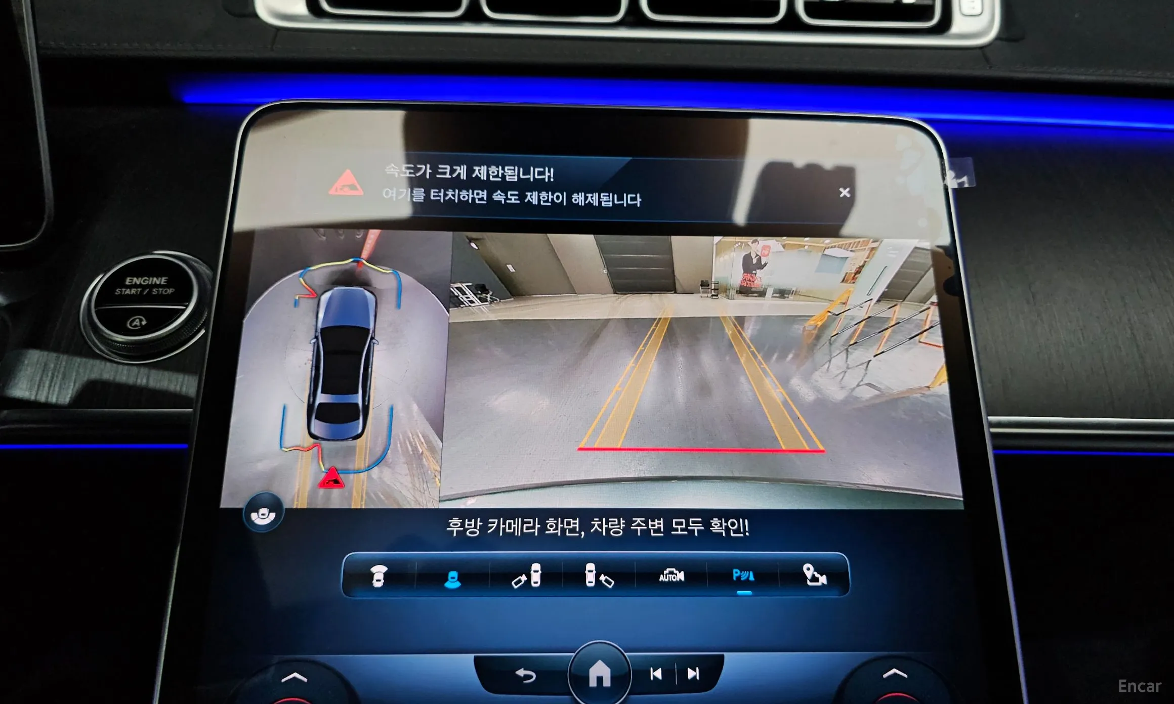 Mercedes Benz S-Class W223 превью 13
