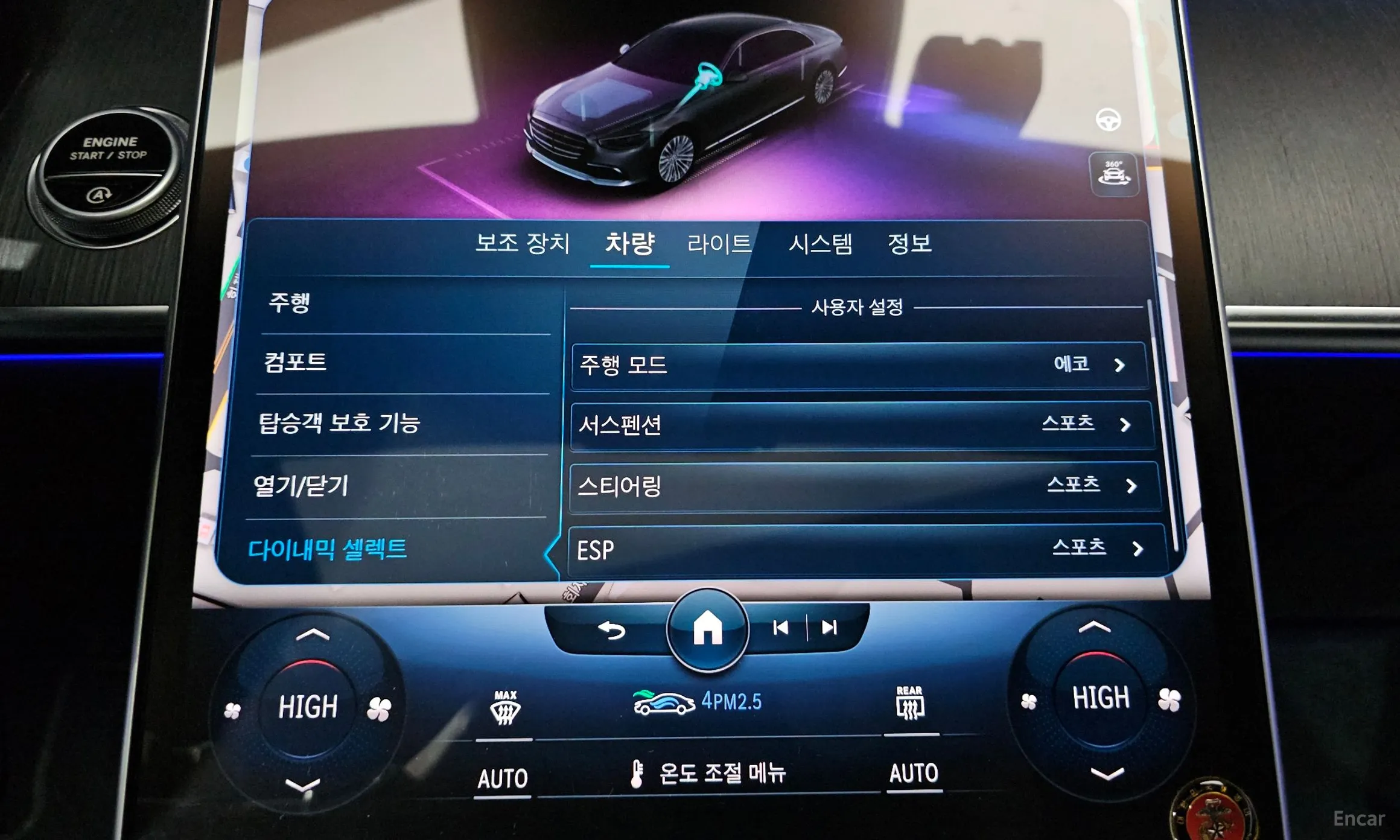 Mercedes Benz S-Class W223 превью 15