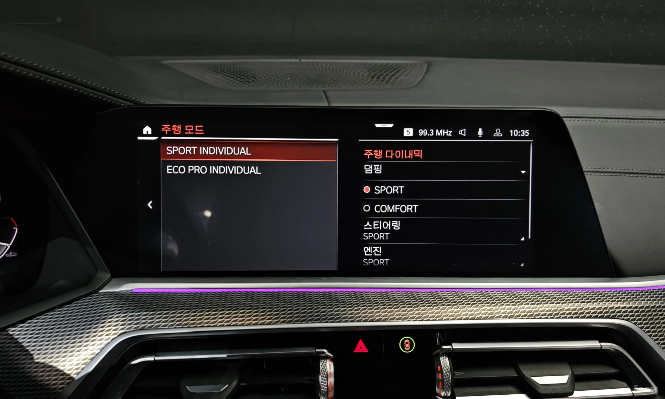 BMW X6 (G06) превью 18