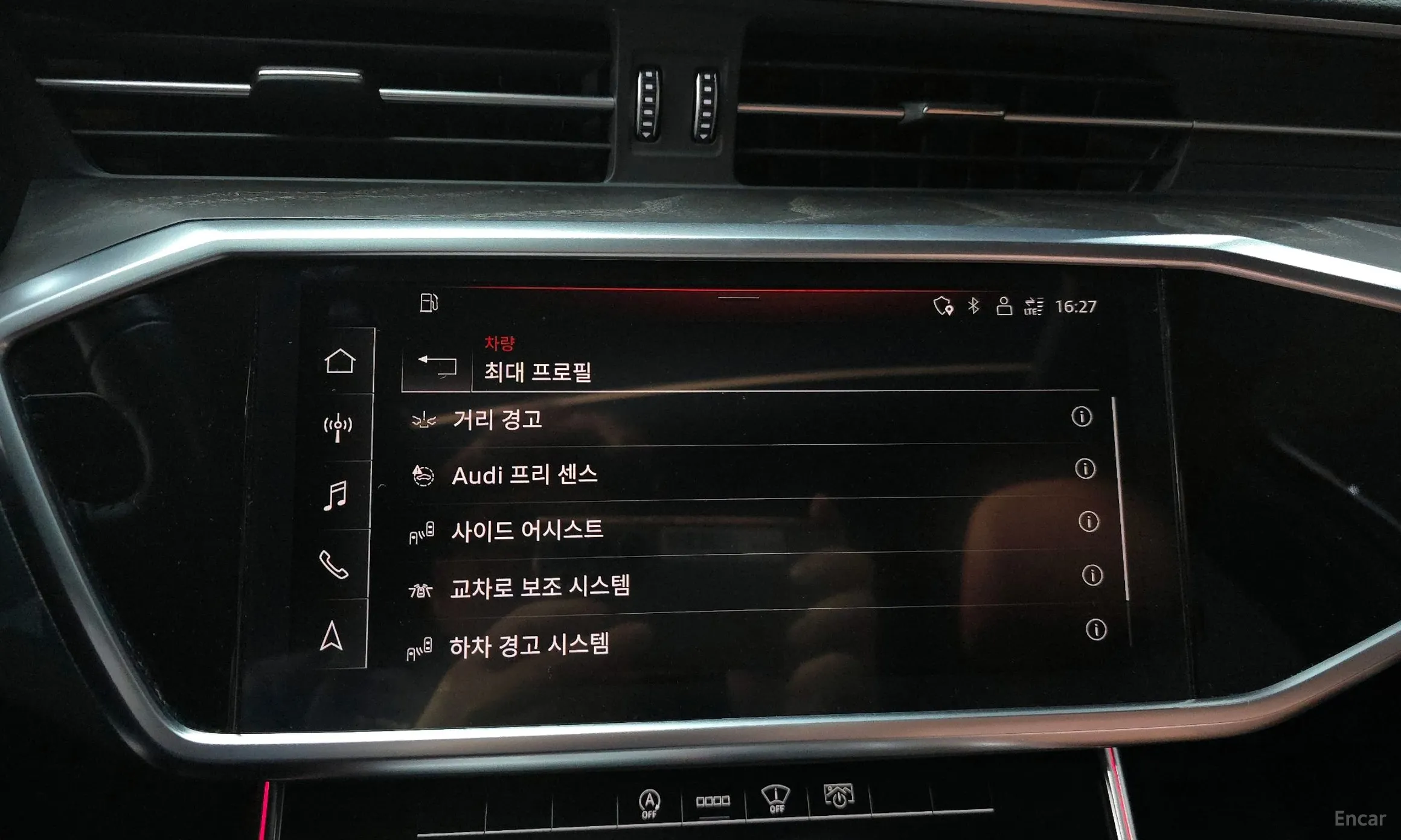 Audi A6 (C8) превью 15