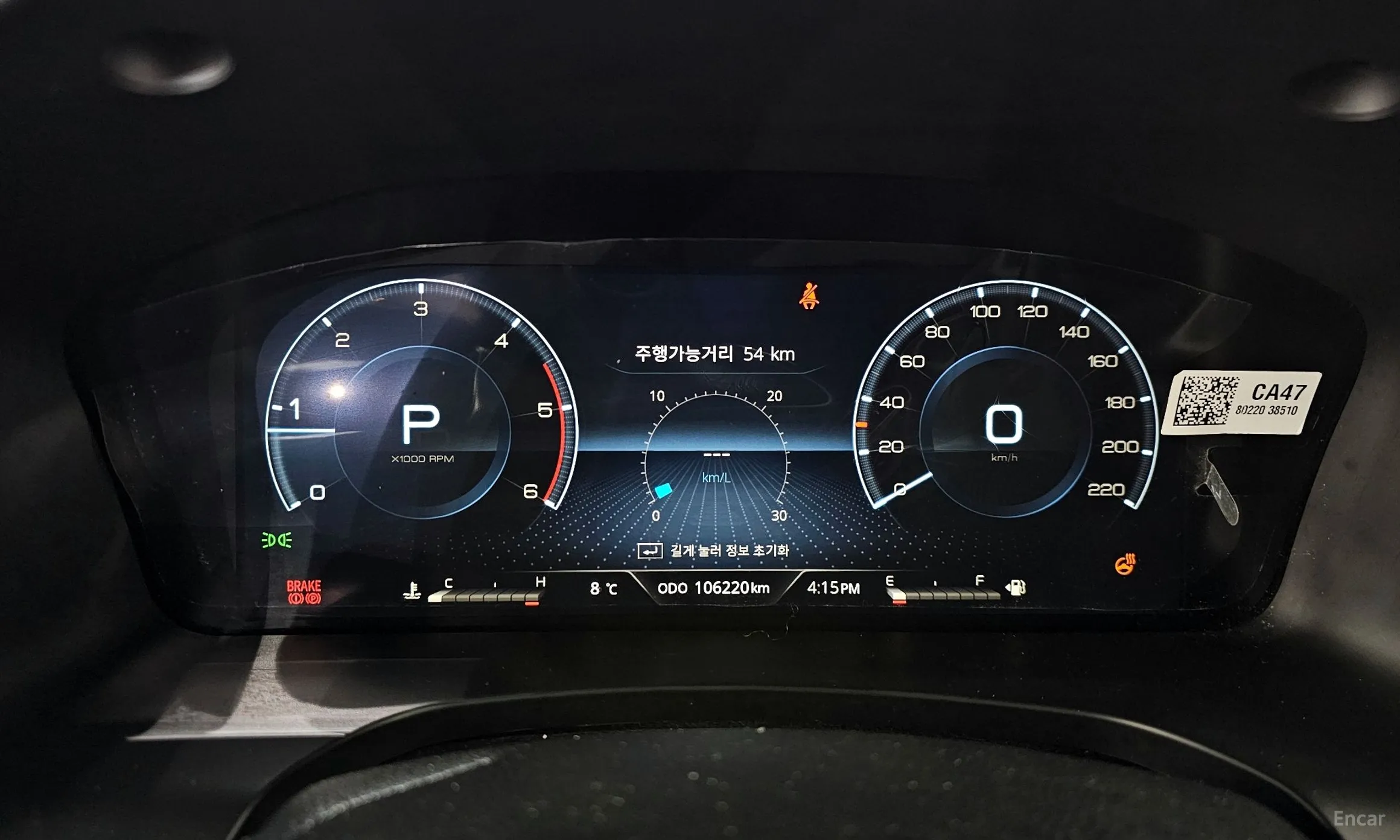 KG Mobility (SsangYong) Rexton Sports превью 8