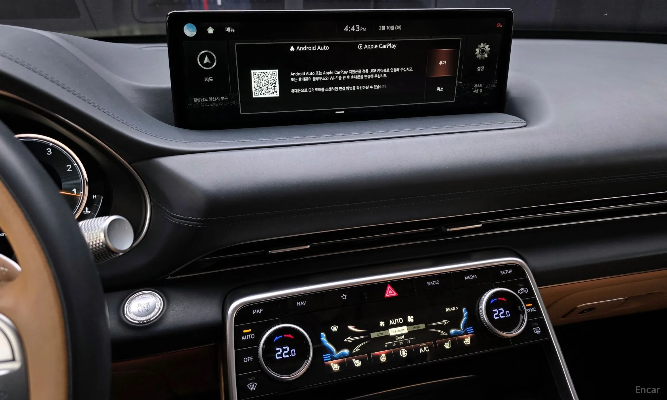 Genesis GV80 превью 14