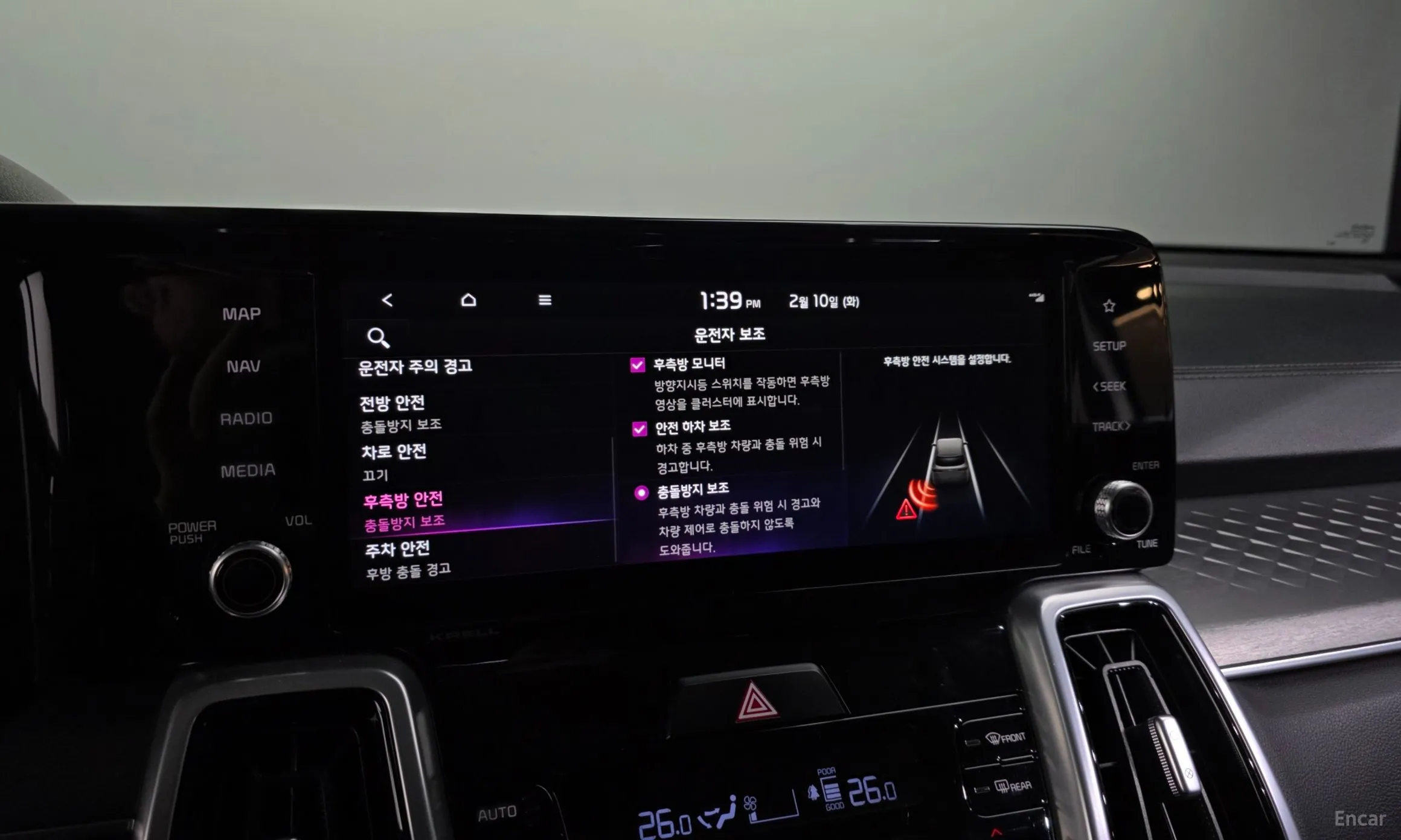 Kia Sorento 4th generation превью 16
